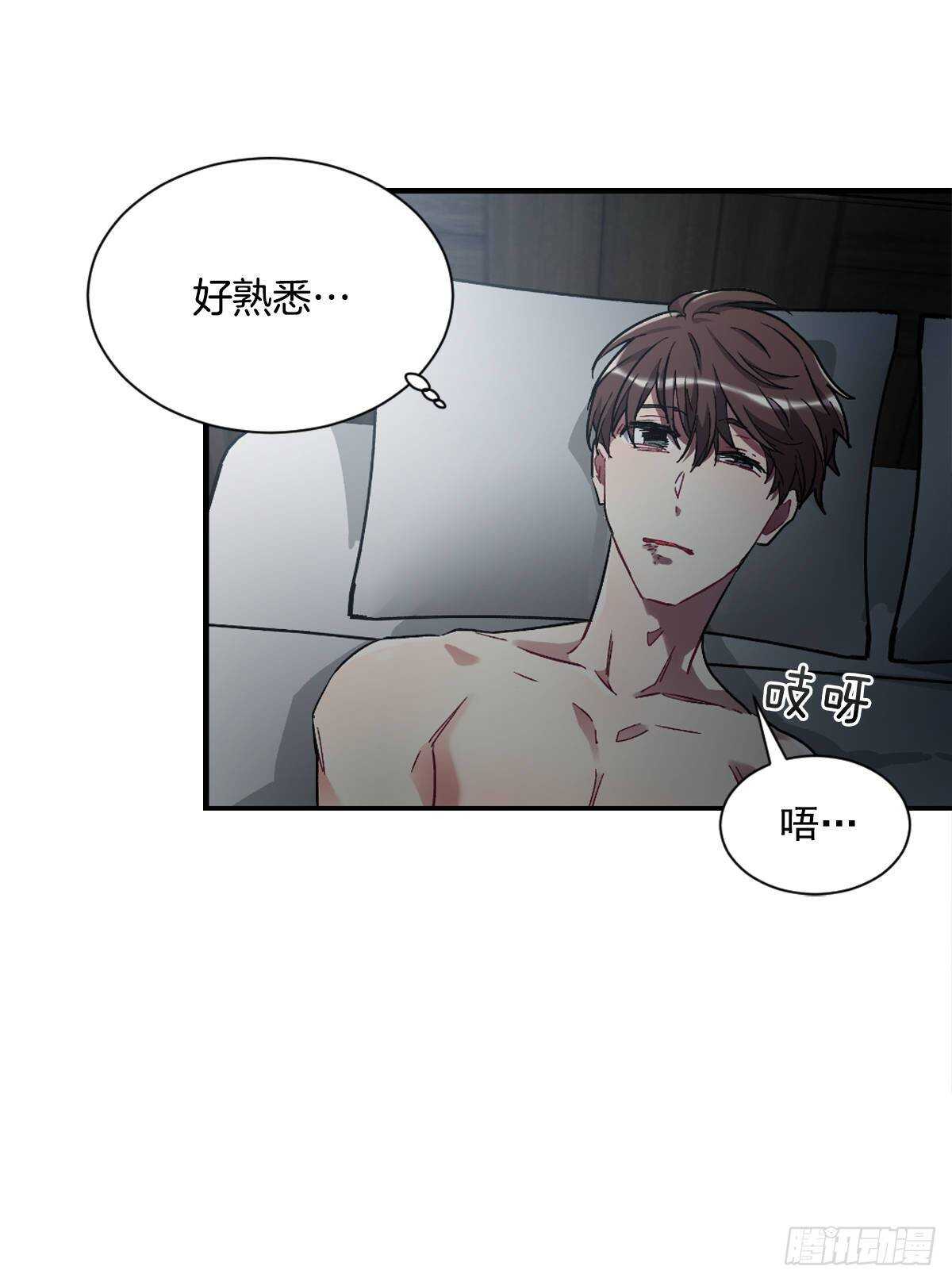我不会停下来(1/2)-第60话