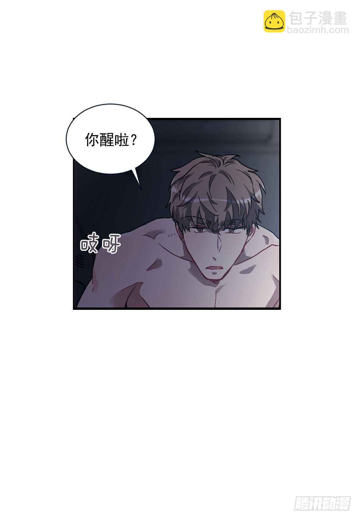 我不会停下来(1/2)-第60话