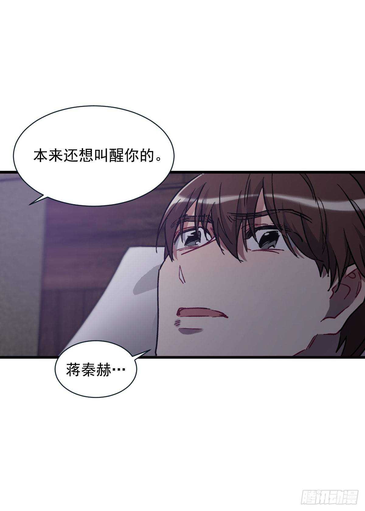 我不会停下来(1/2)-第60话