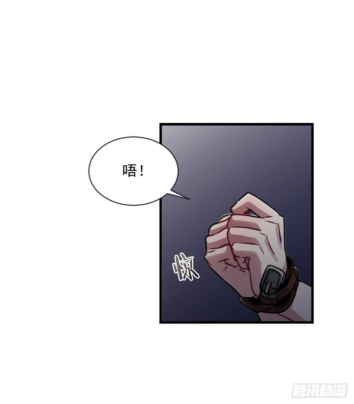 我不会停下来(1/2)-第60话