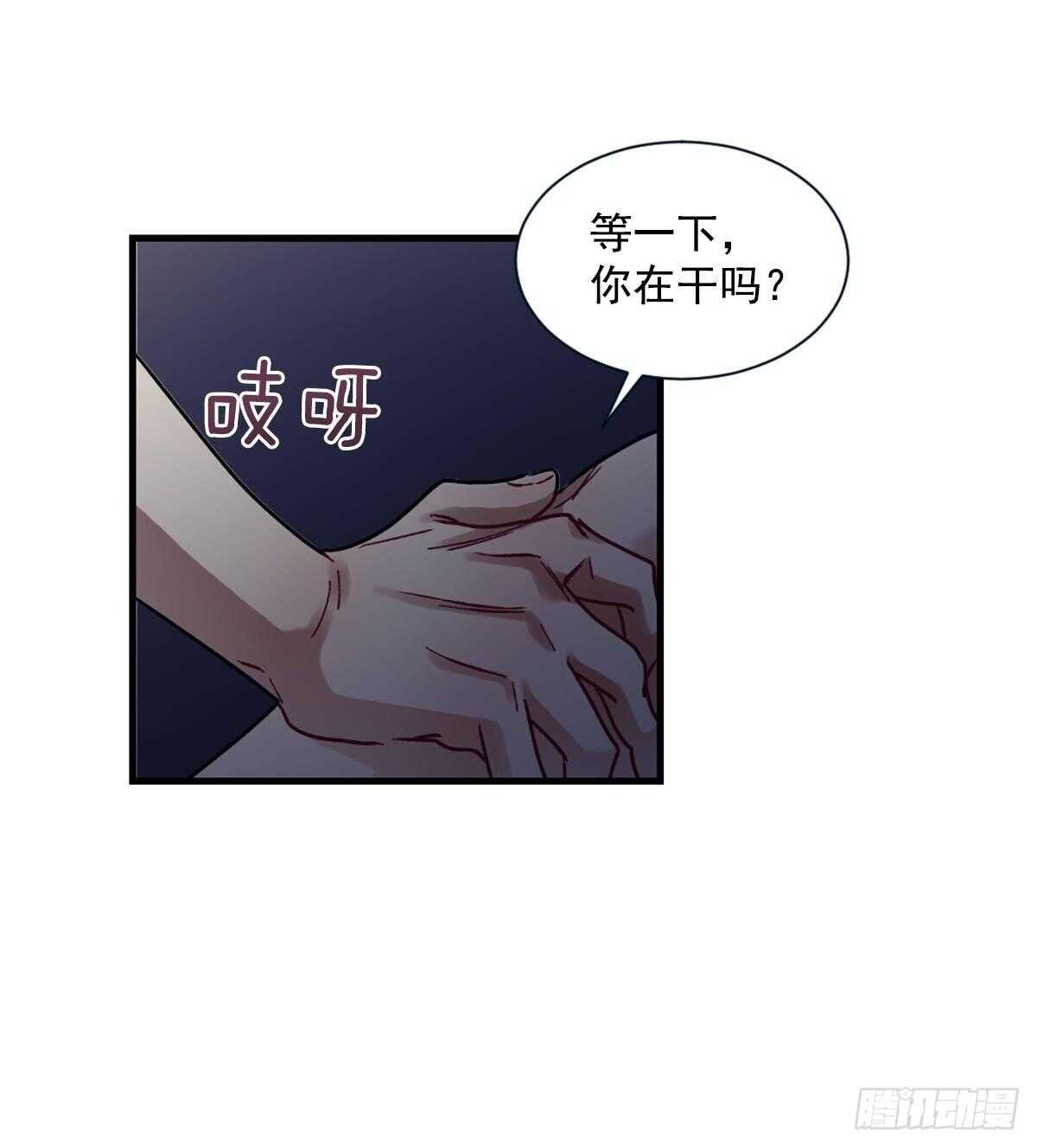 我不会停下来(1/2)-第60话