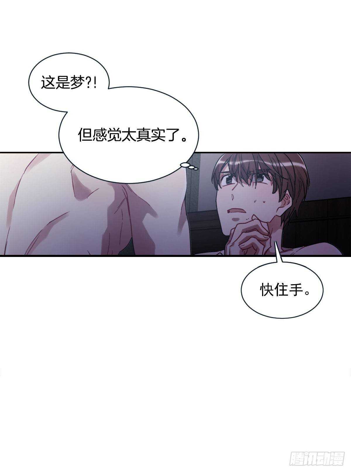 我不会停下来(1/2)-第60话