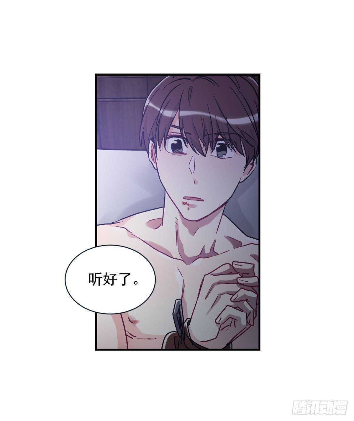 我不会停下来(1/2)-第60话