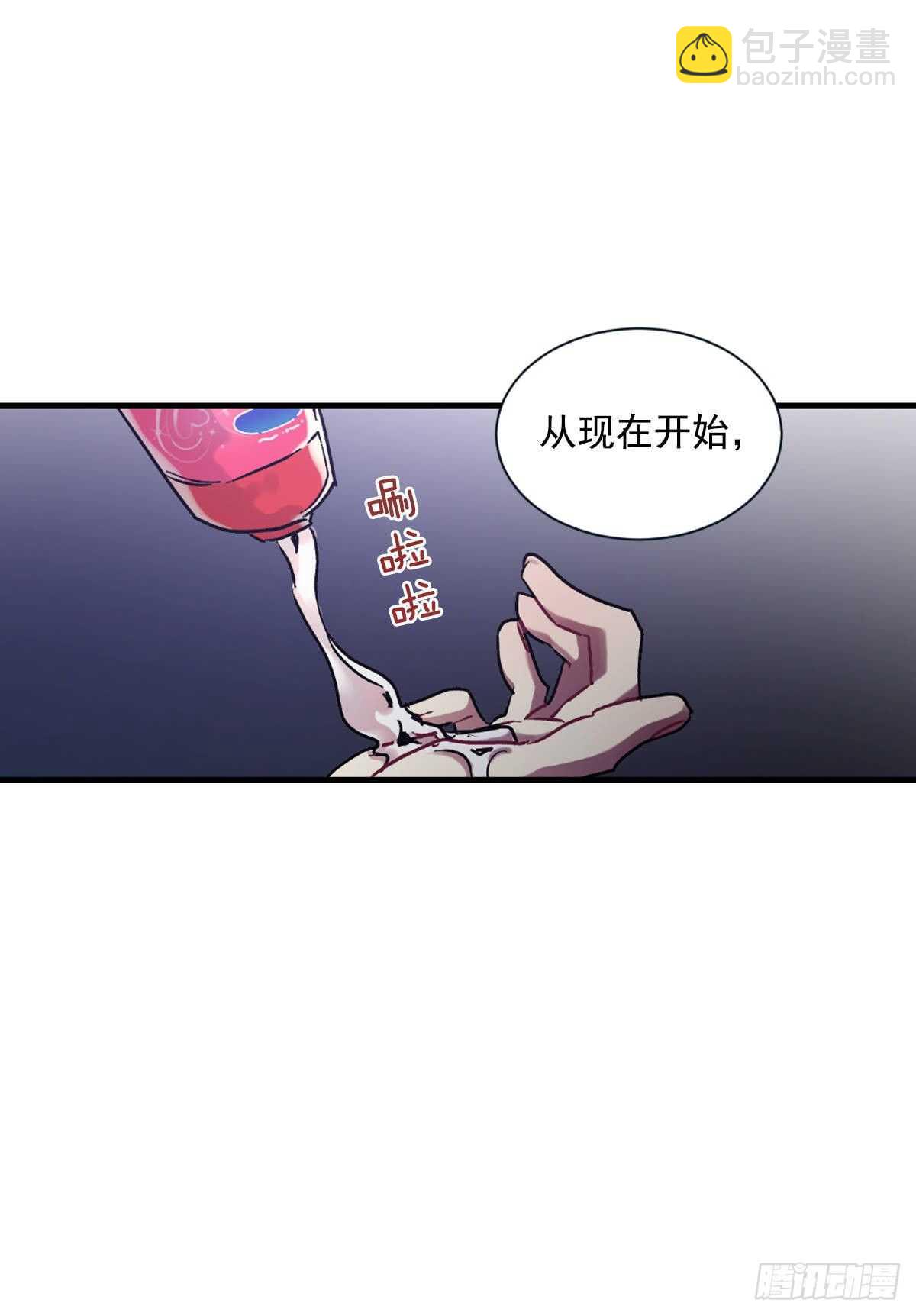 我不会停下来(1/2)-第60话