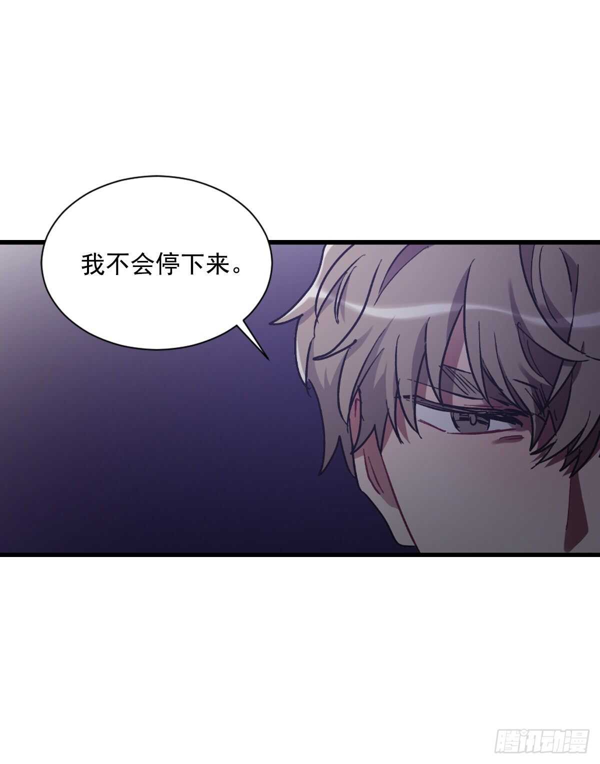 我不会停下来(1/2)-第60话