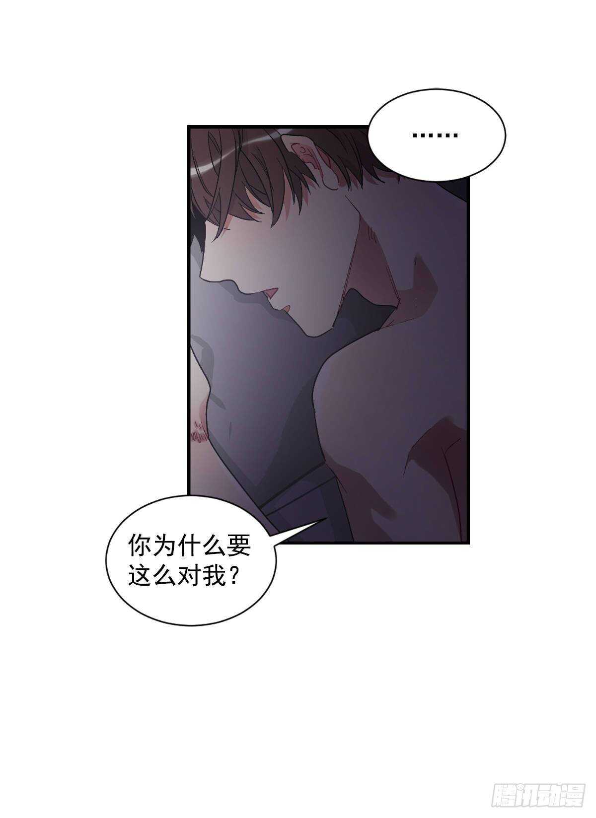 我不会停下来(1/2)-第60话