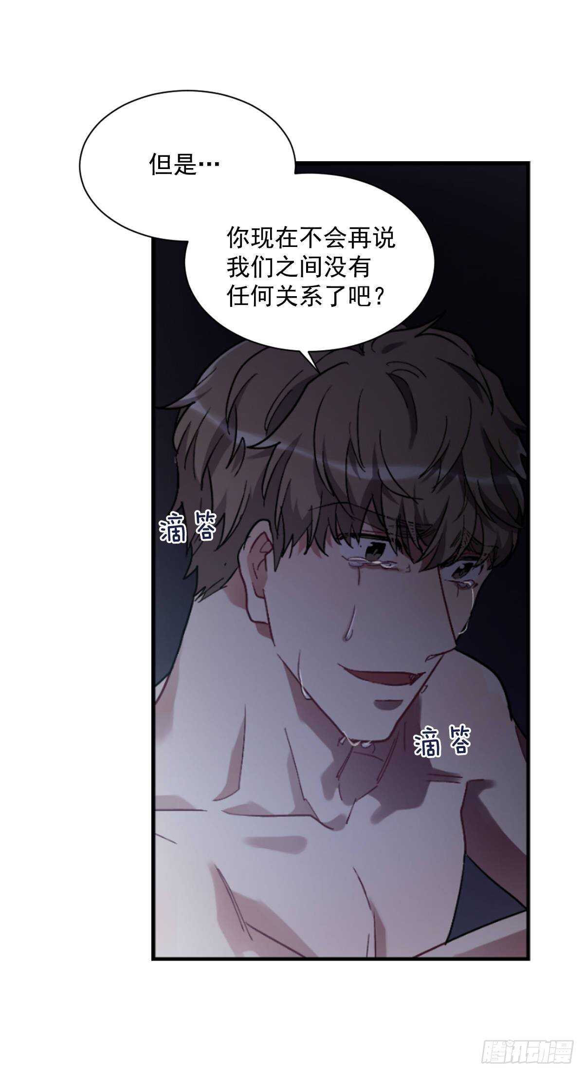 我不会停下来(1/2)-第60话