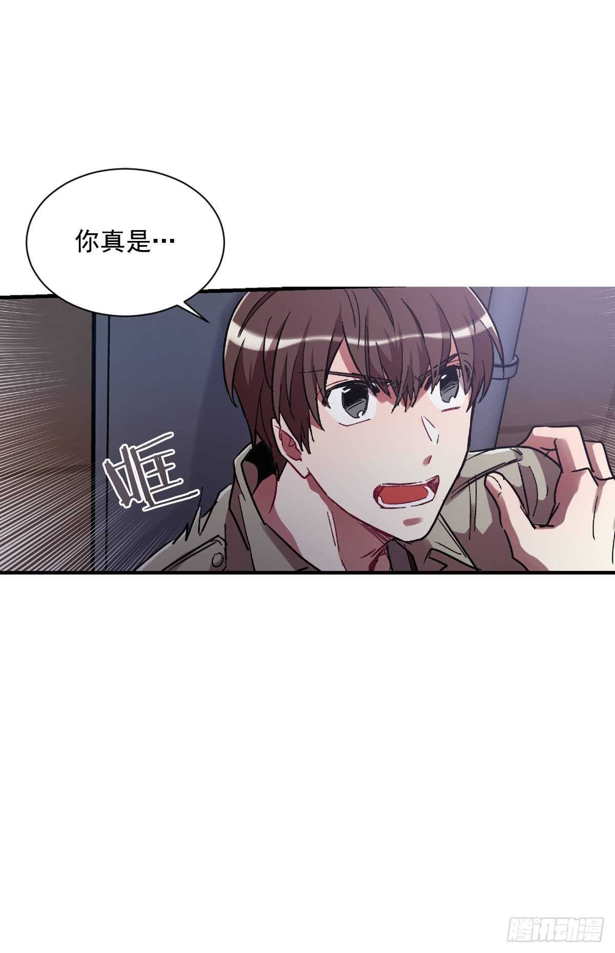 我不会停下来(1/2)-第60话