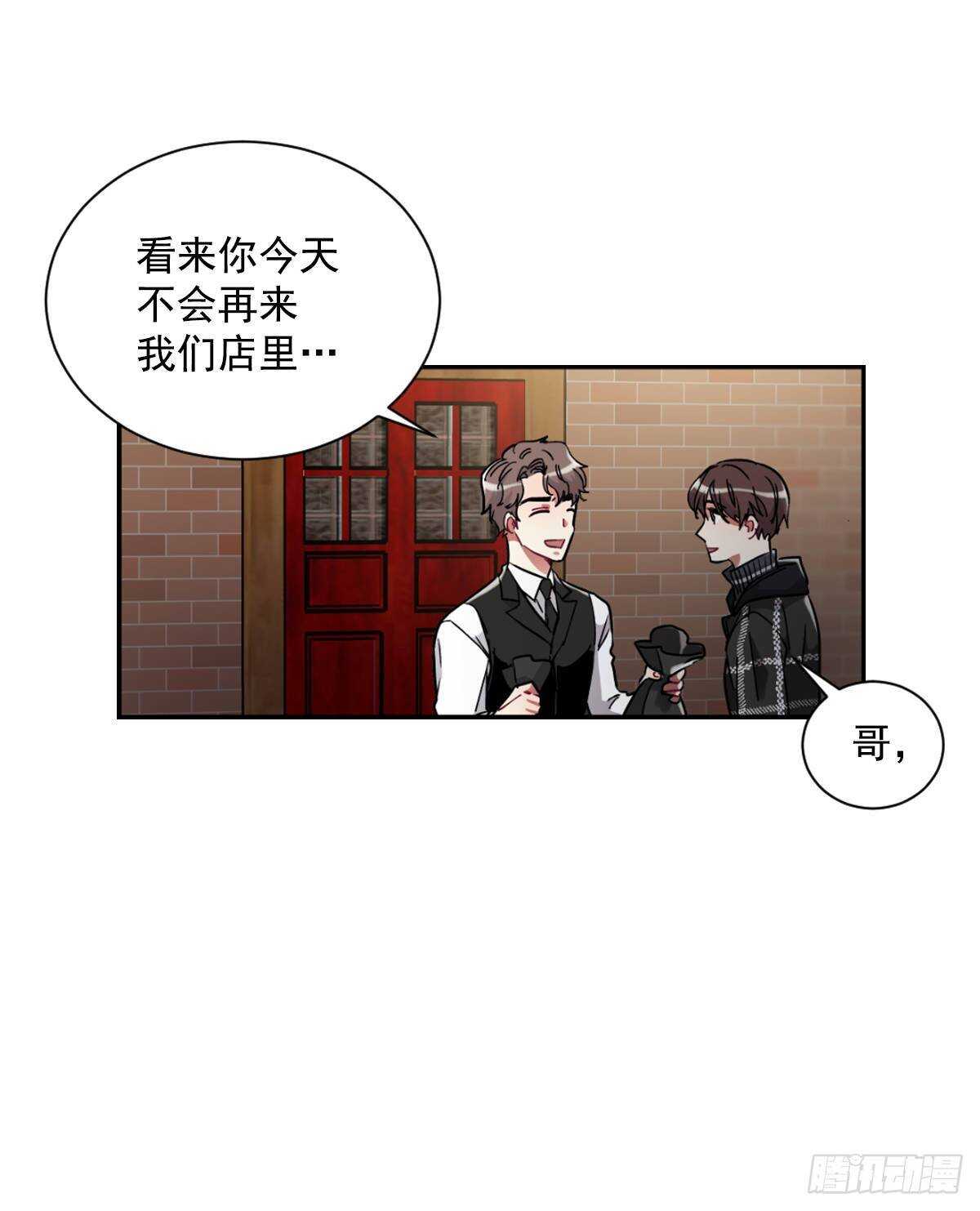 痛苦的回忆(1/2)-第62话