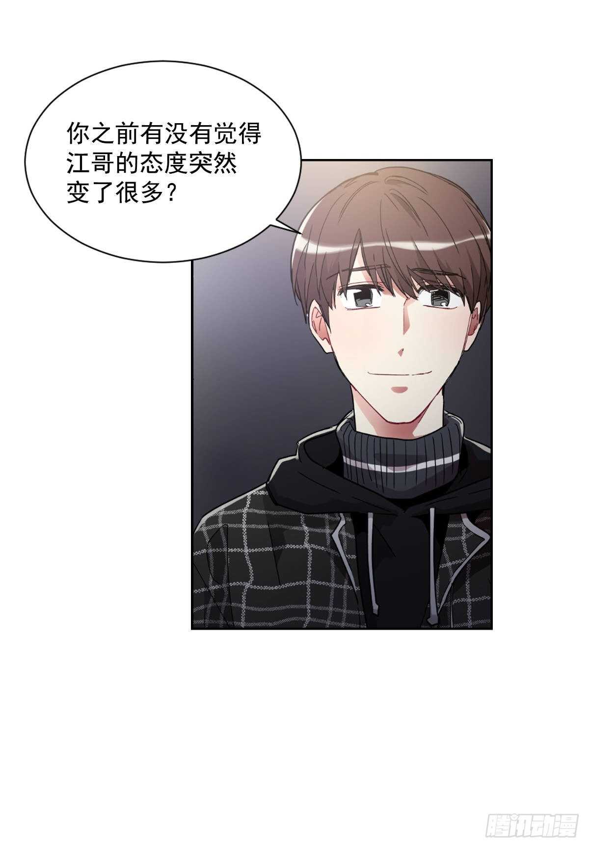 痛苦的回忆(1/2)-第62话