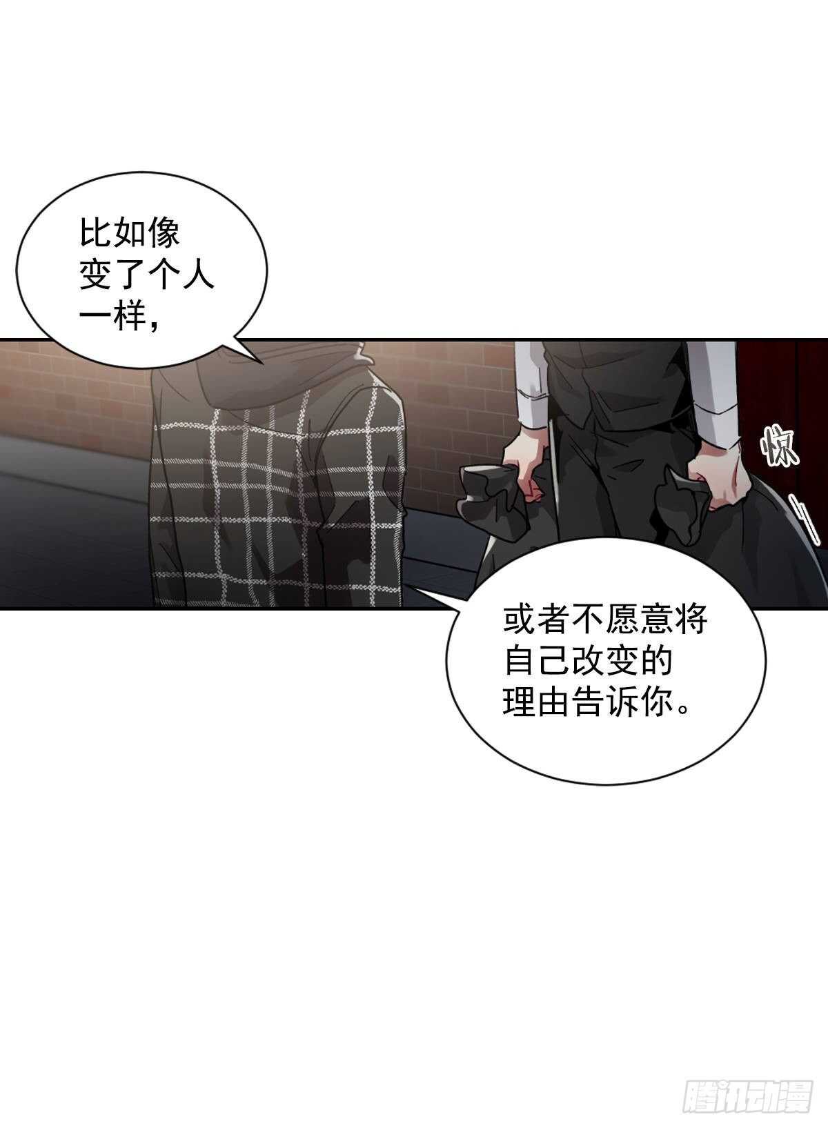 痛苦的回忆(1/2)-第62话
