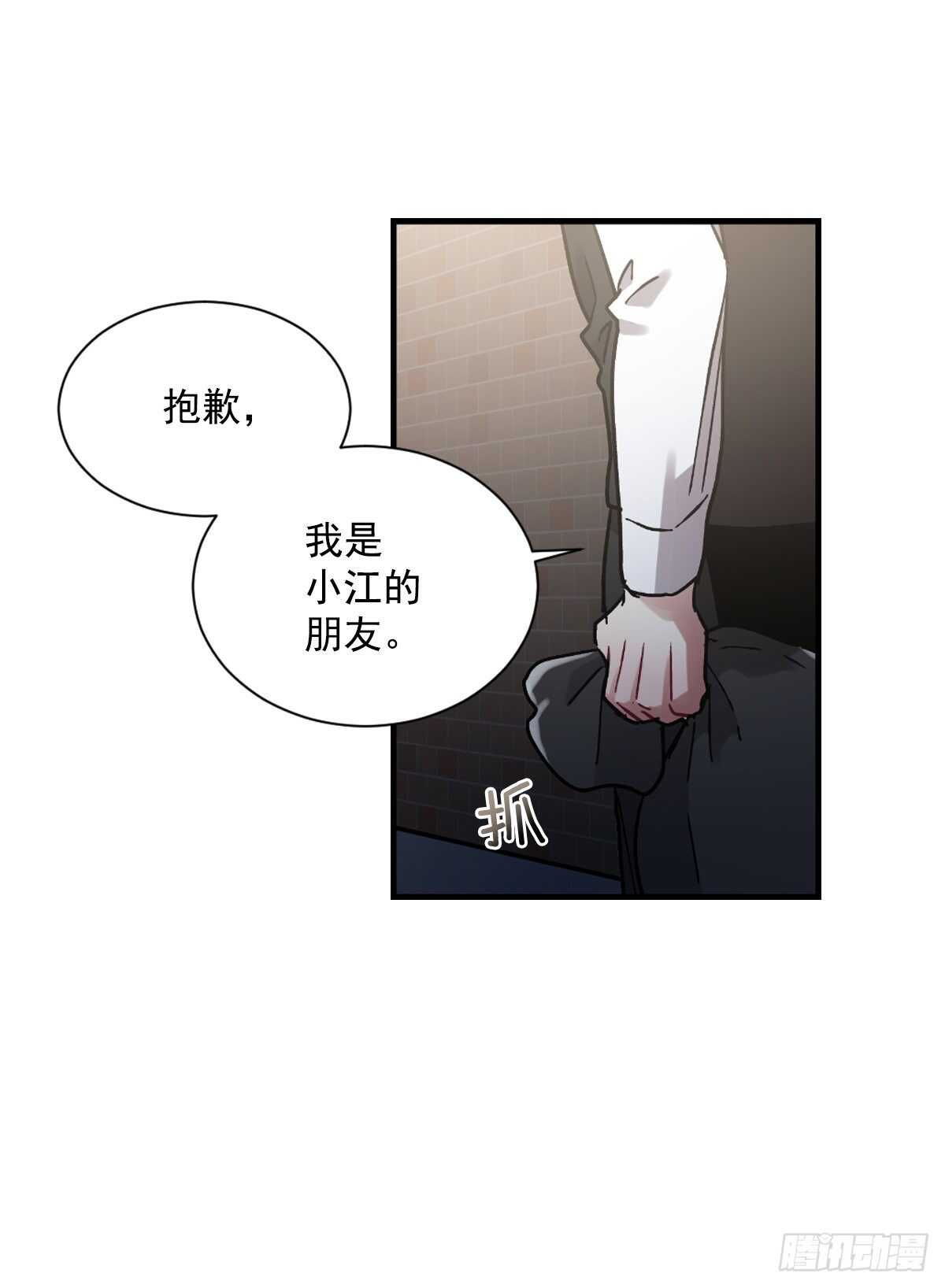 痛苦的回忆(1/2)-第62话