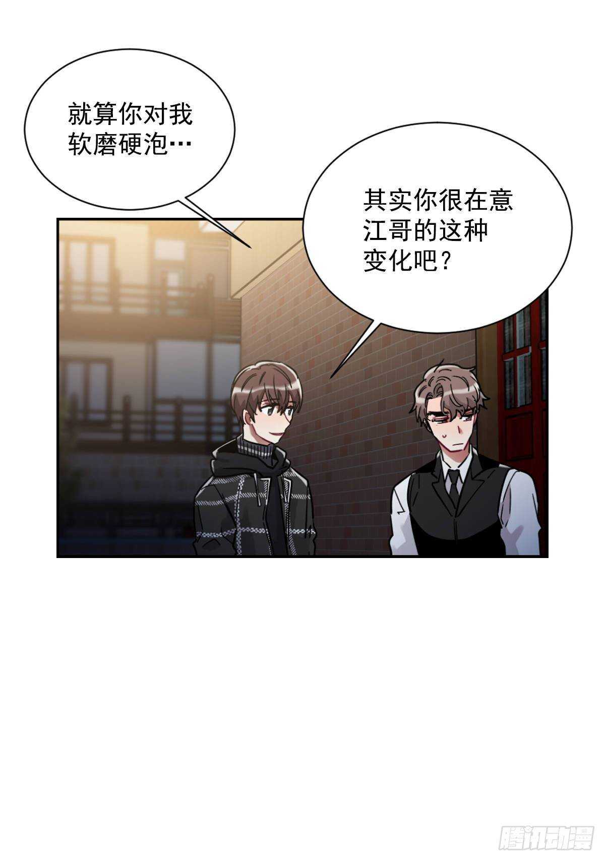痛苦的回忆(1/2)-第62话
