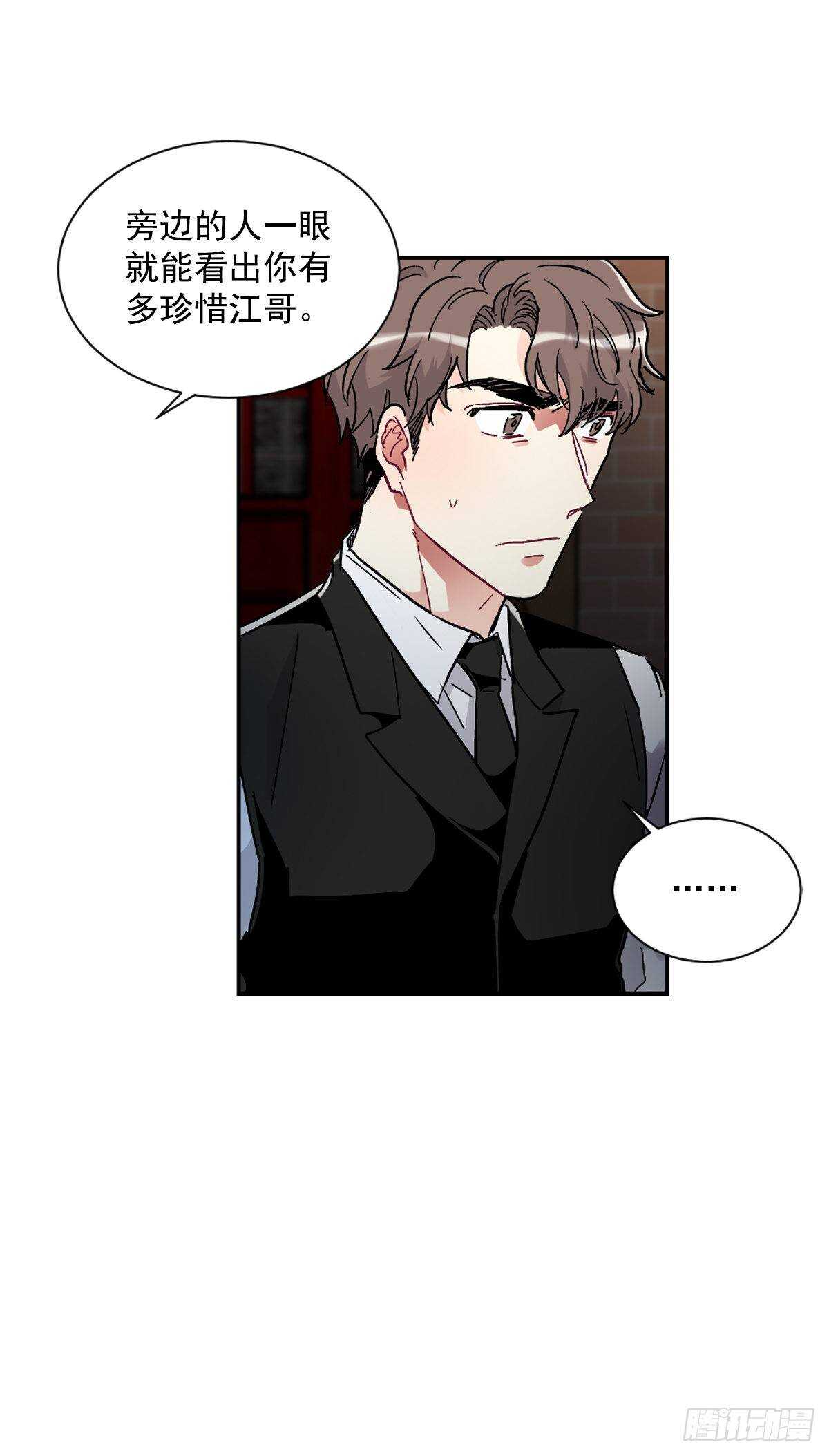 痛苦的回忆(1/2)-第62话