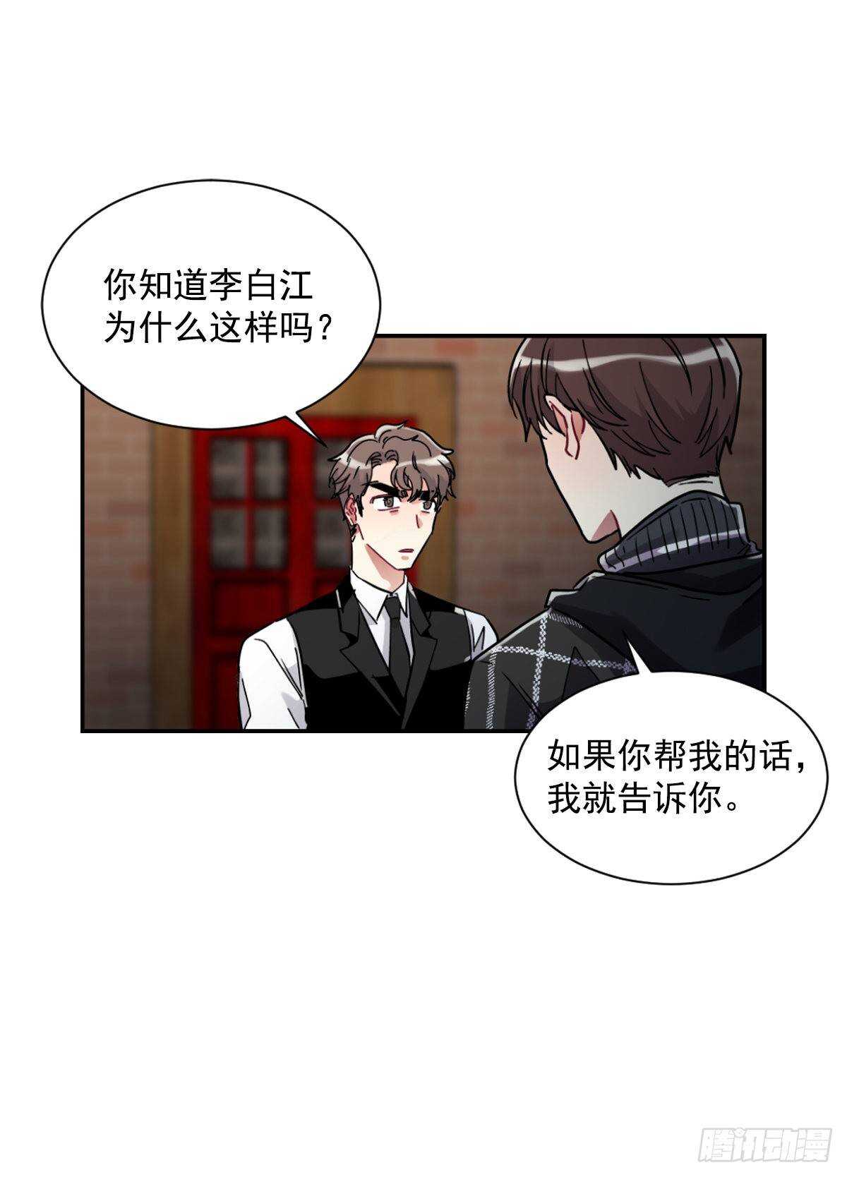 痛苦的回忆(1/2)-第62话