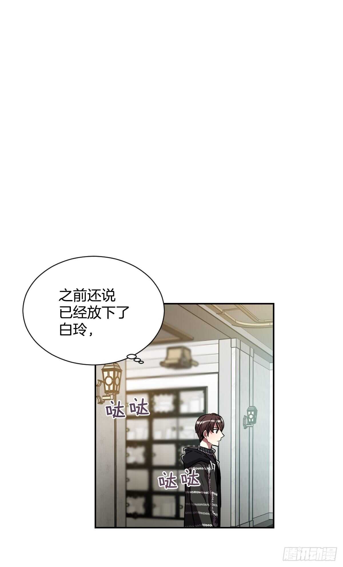 痛苦的回忆(1/2)-第62话