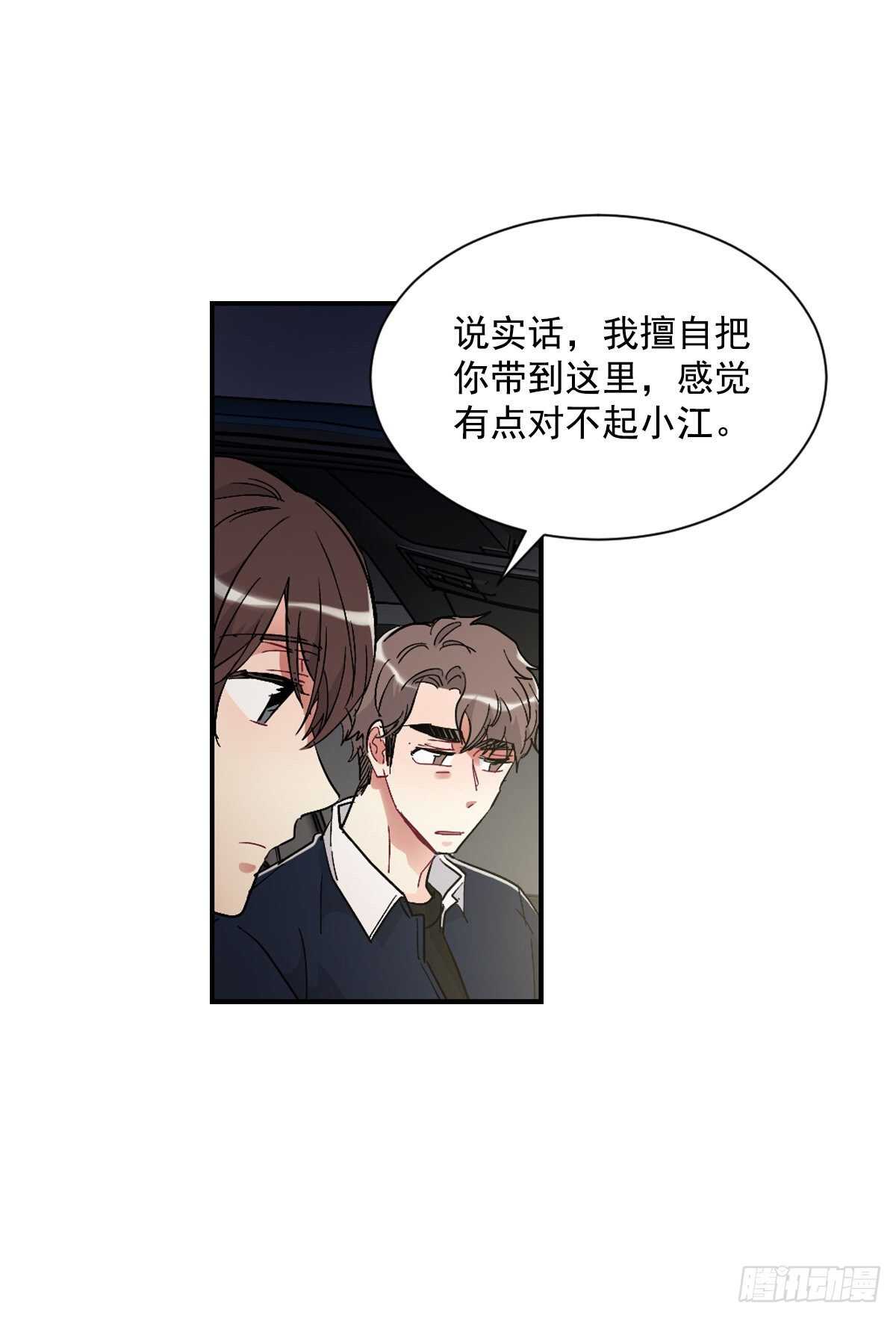 痛苦的回忆(1/2)-第62话