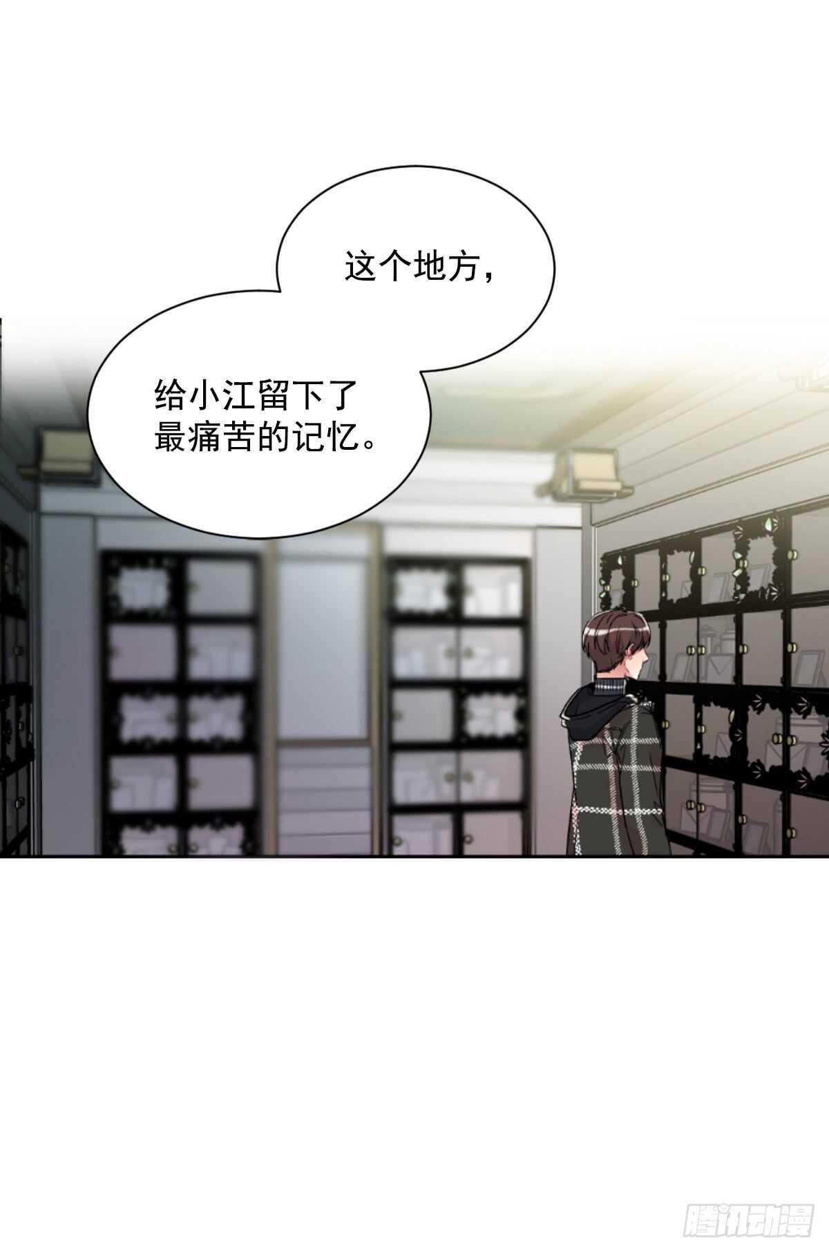 痛苦的回忆(1/2)-第62话