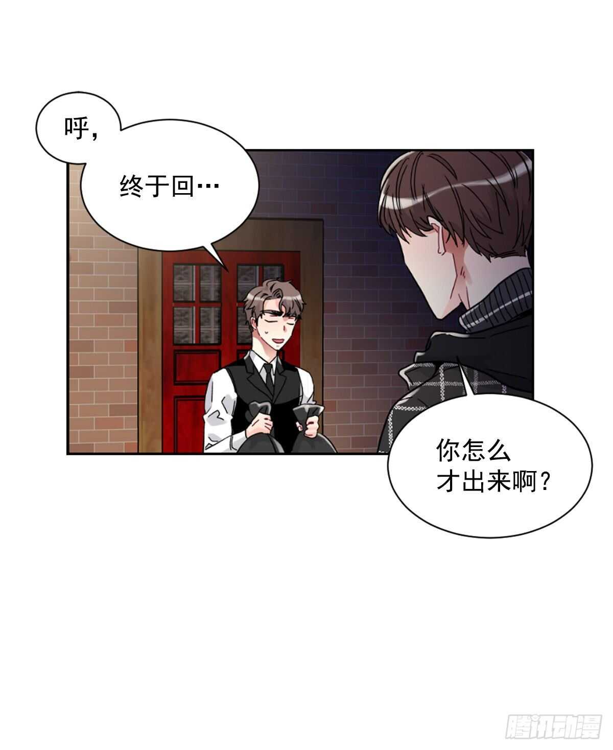 痛苦的回忆(1/2)-第62话