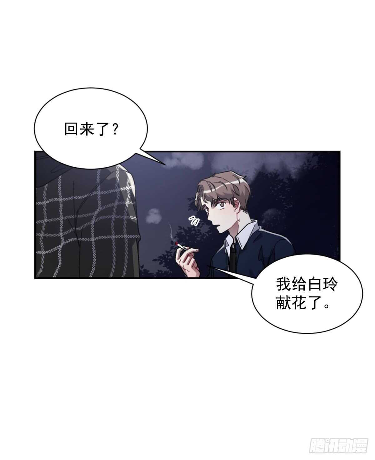 痛苦的回忆(1/2)-第62话