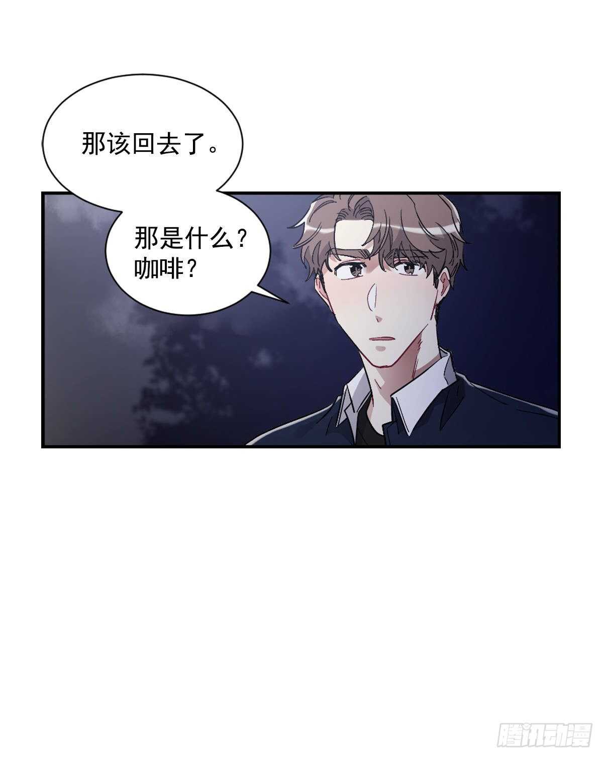 痛苦的回忆(1/2)-第62话