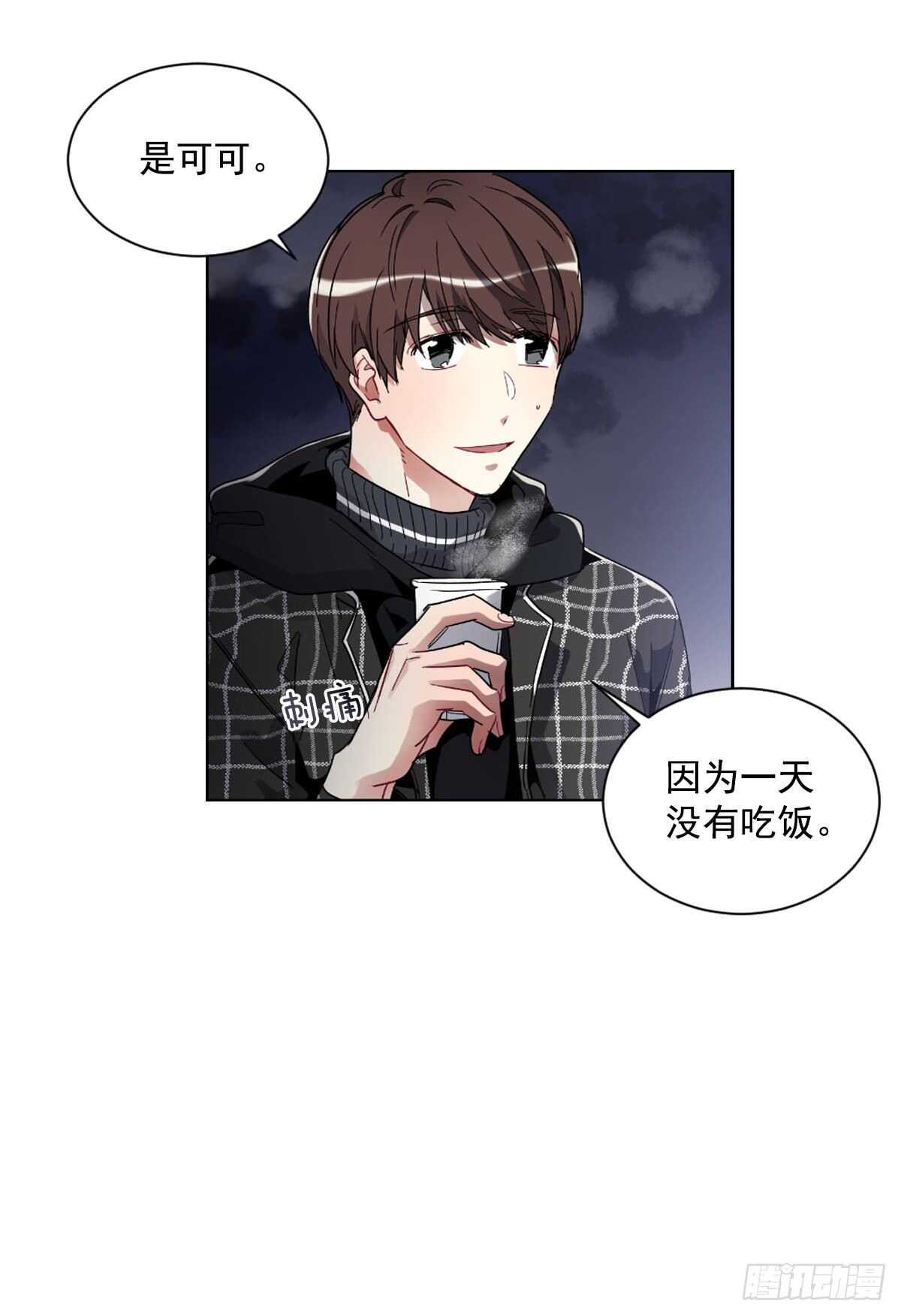 痛苦的回忆(1/2)-第62话