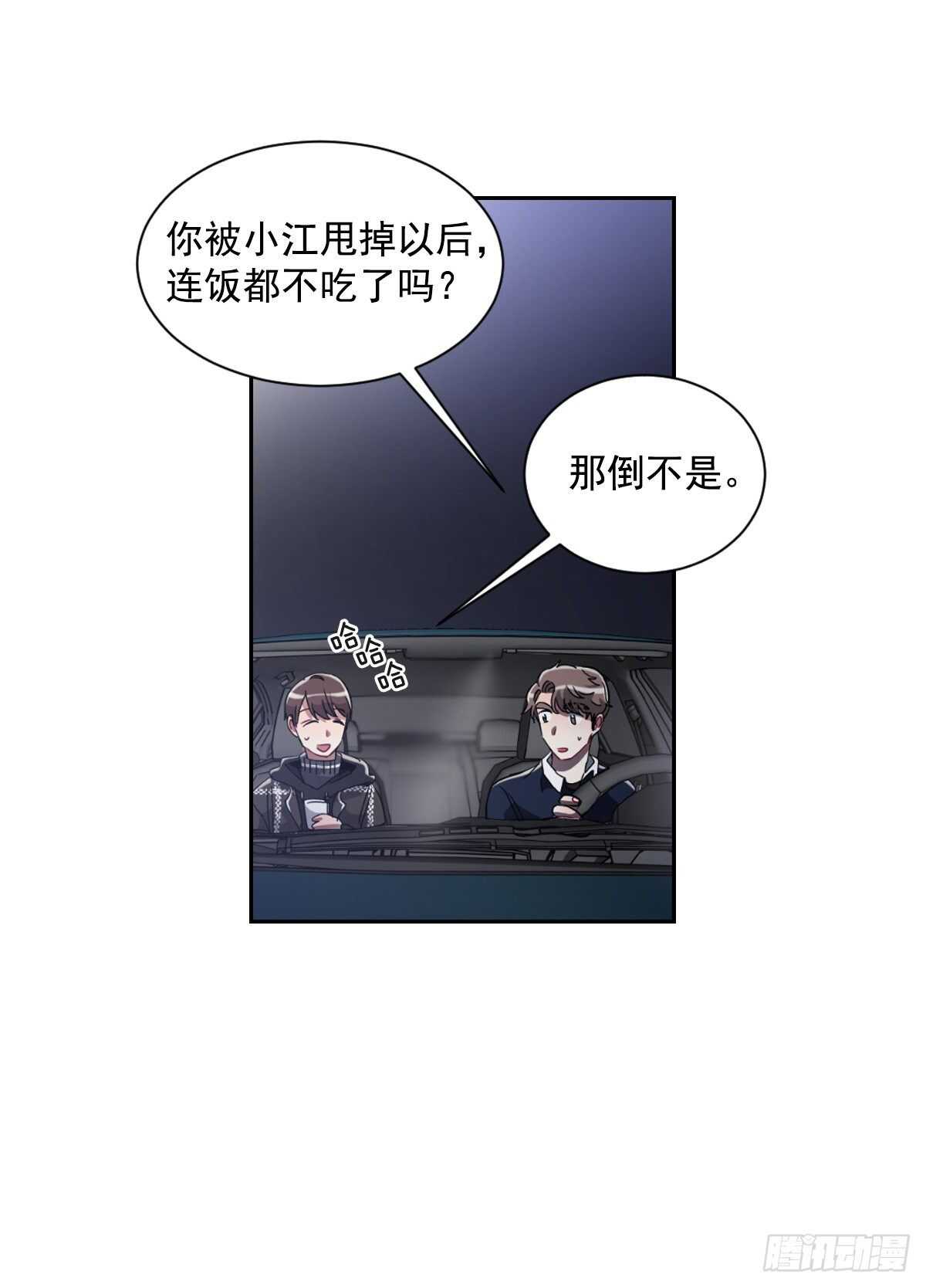 痛苦的回忆(1/2)-第62话