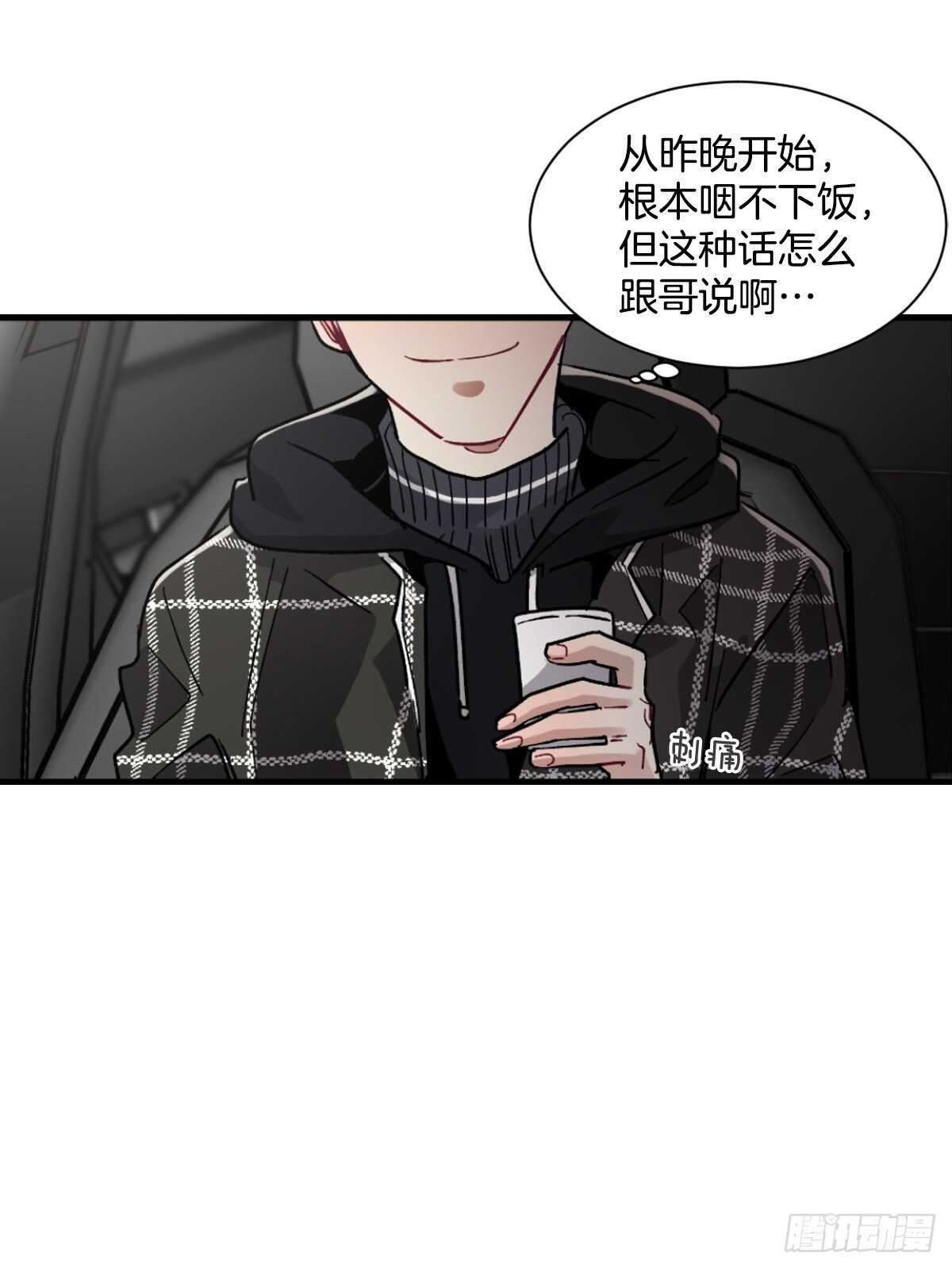 痛苦的回忆(1/2)-第62话
