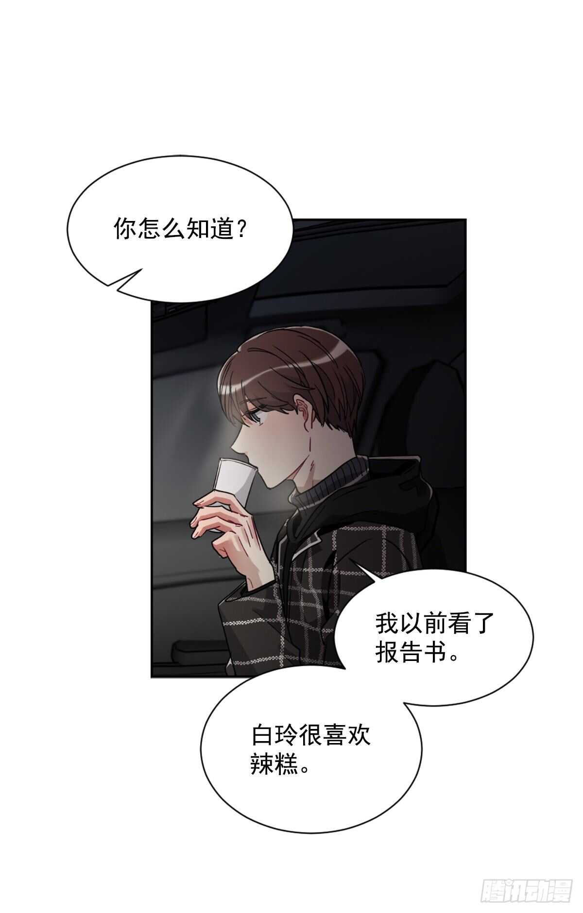 痛苦的回忆(1/2)-第62话