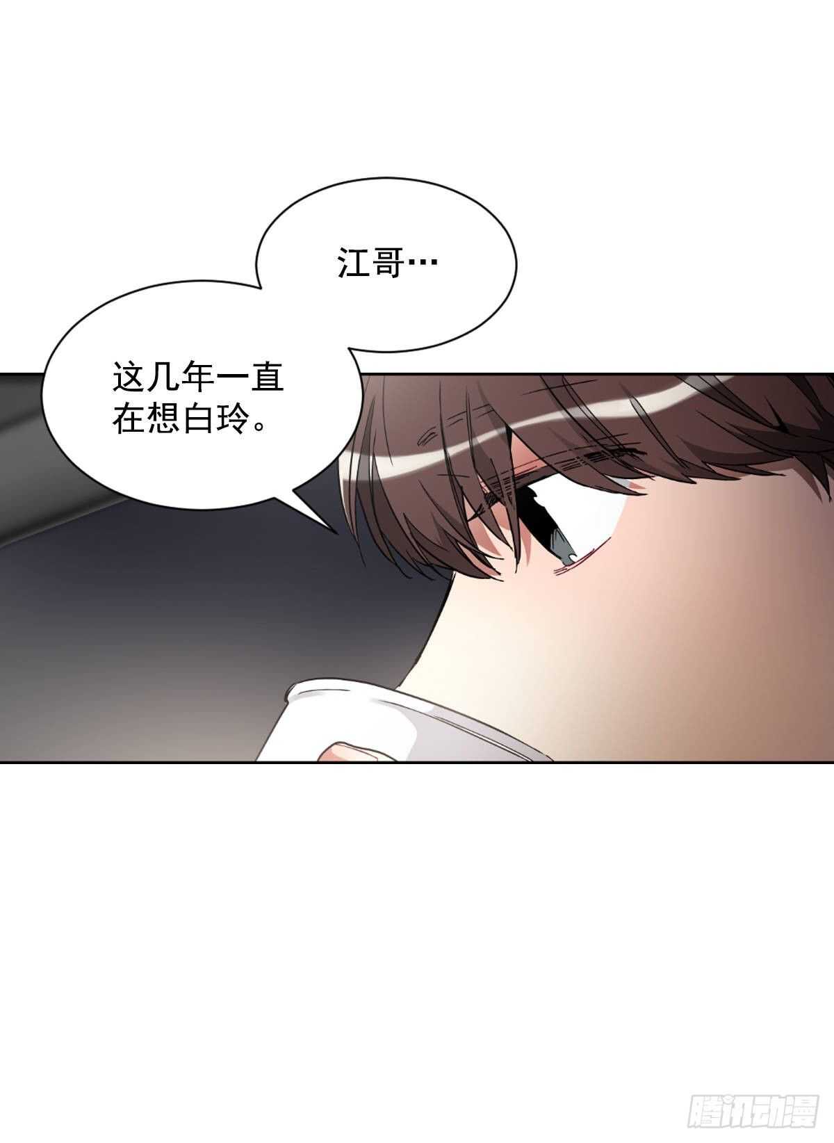 痛苦的回忆(1/2)-第62话
