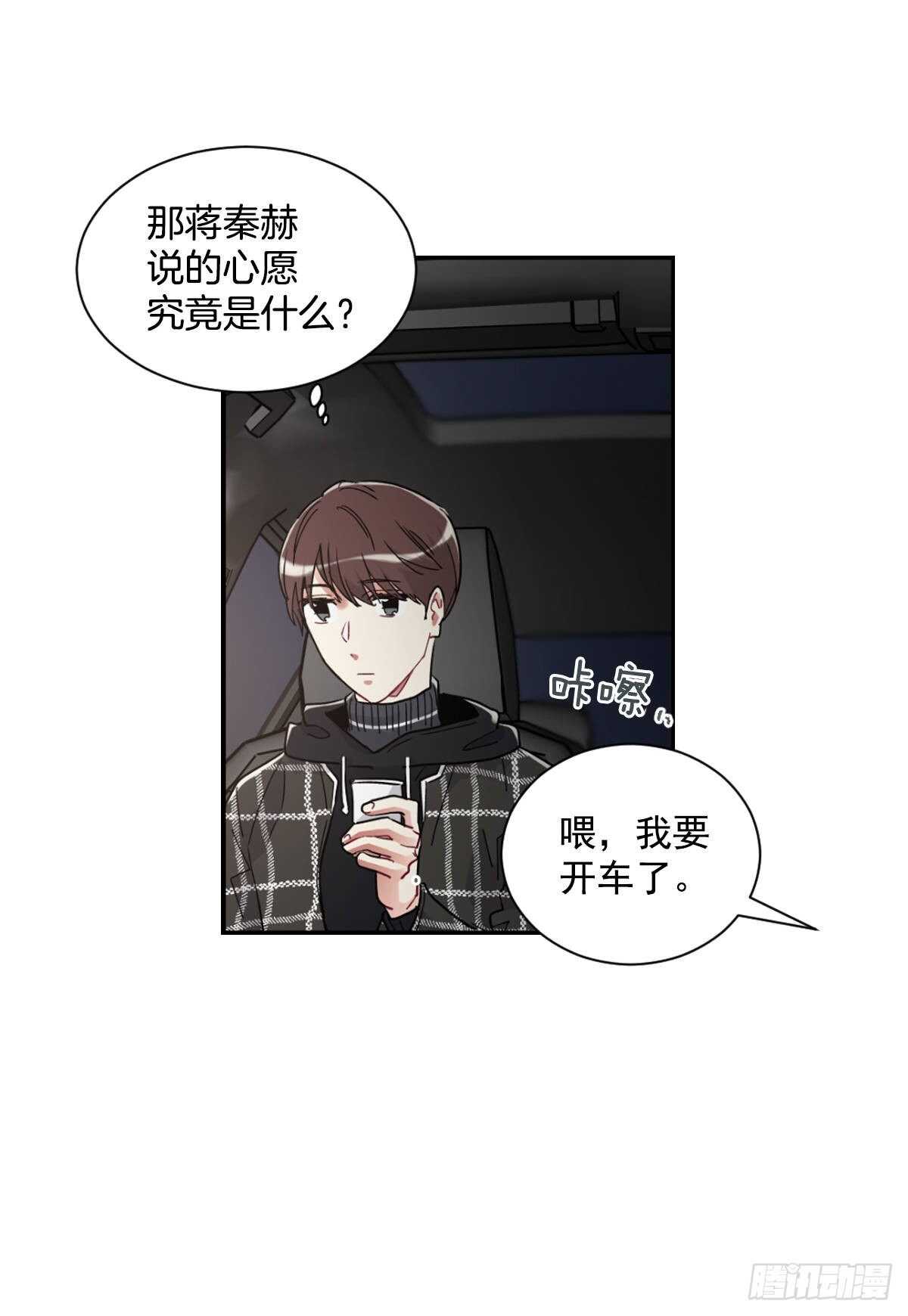 痛苦的回忆(1/2)-第62话