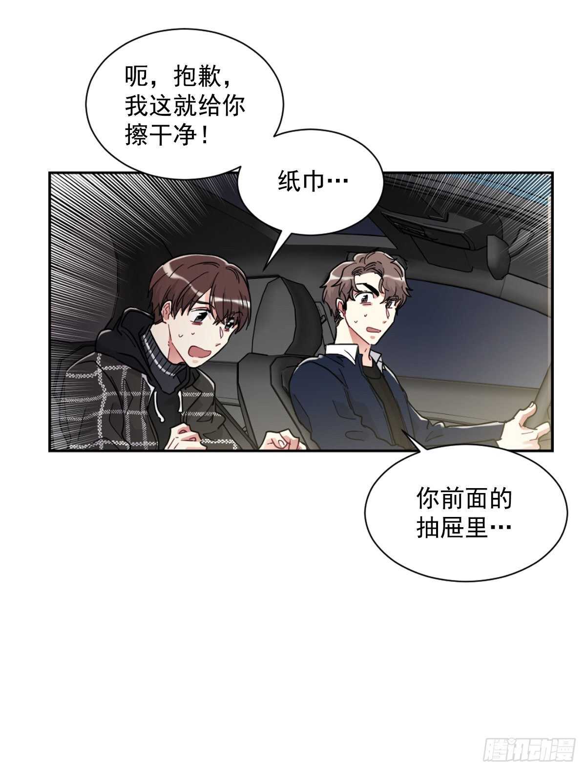 痛苦的回忆(1/2)-第62话