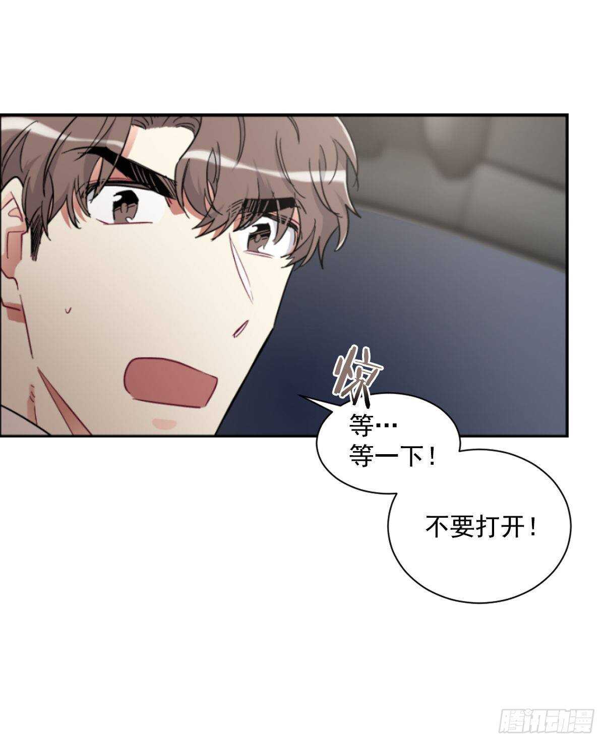 痛苦的回忆(1/2)-第62话
