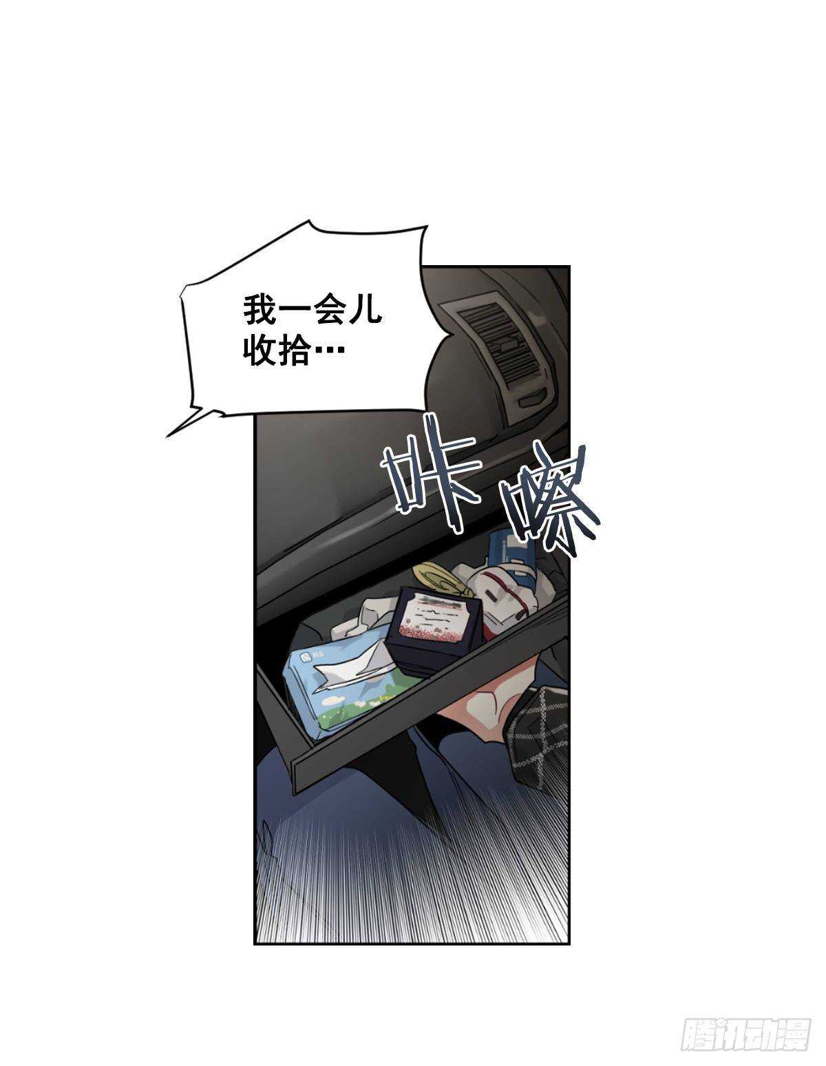 痛苦的回忆(1/2)-第62话
