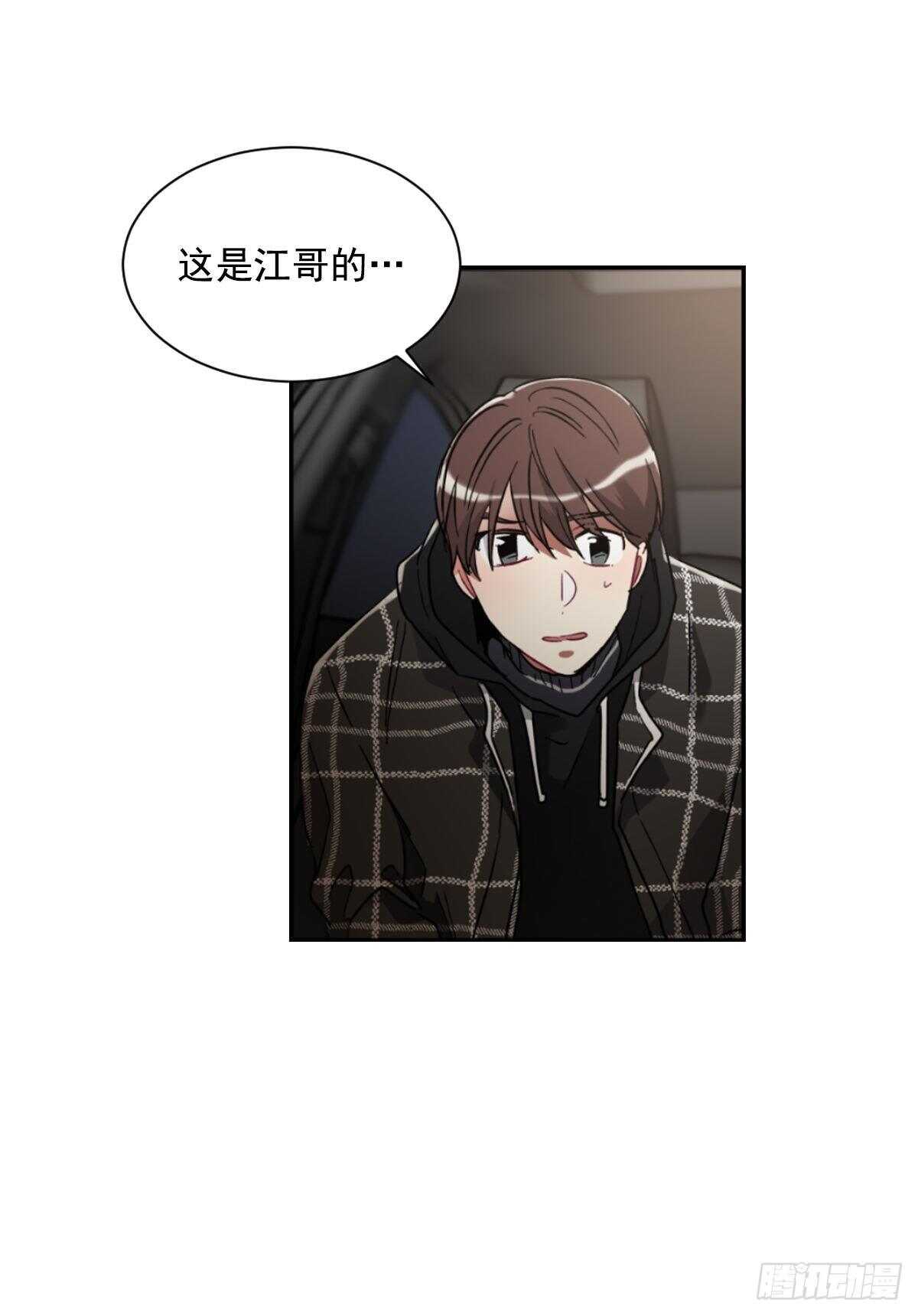痛苦的回忆(1/2)-第62话