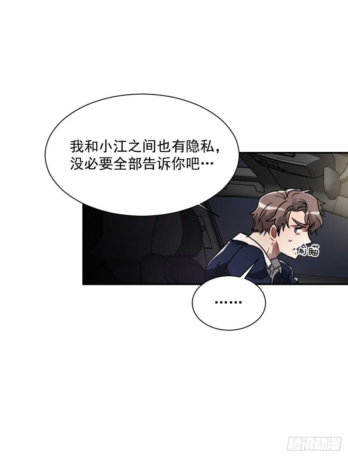 痛苦的回忆(1/2)-第62话