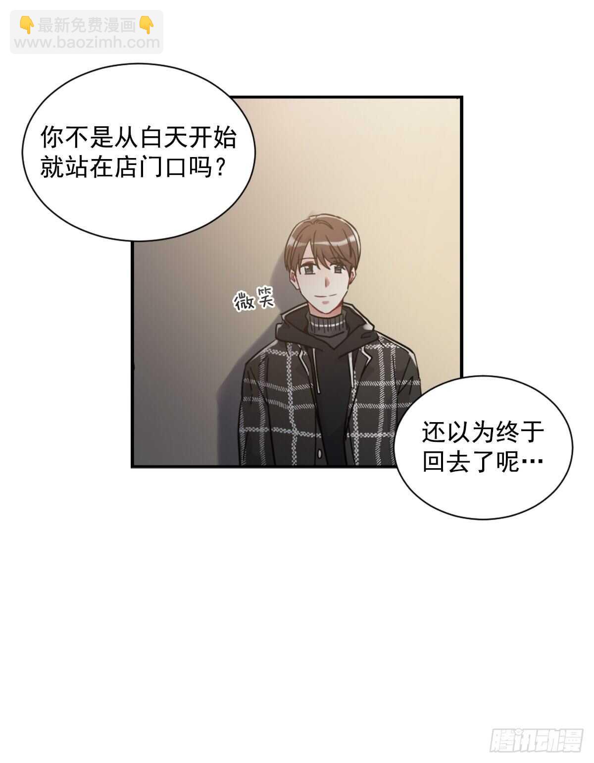 痛苦的回忆(1/2)-第62话