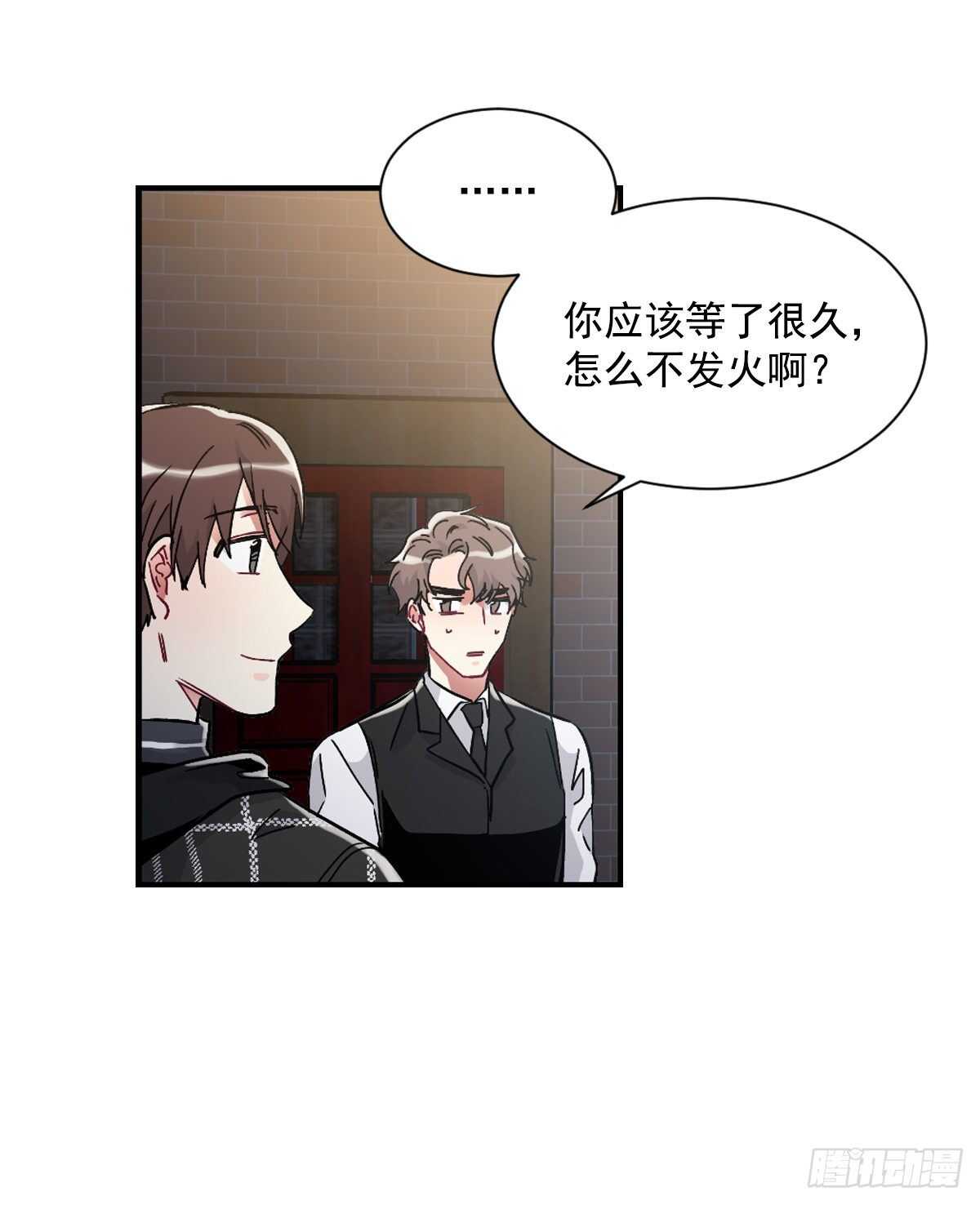 痛苦的回忆(1/2)-第62话