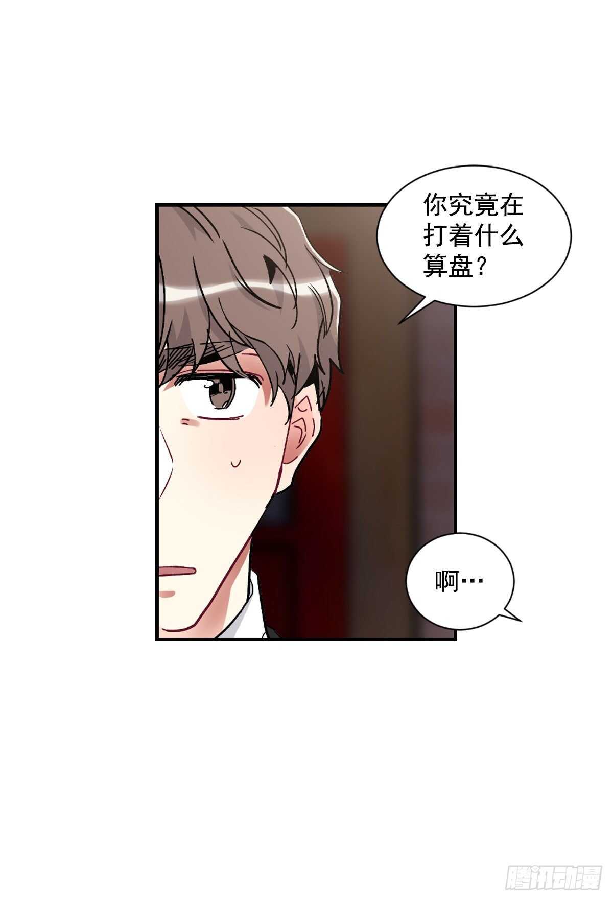 痛苦的回忆(1/2)-第62话