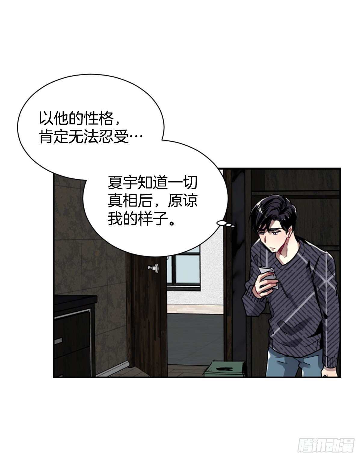实现愿望的世界(1/2)-第64话