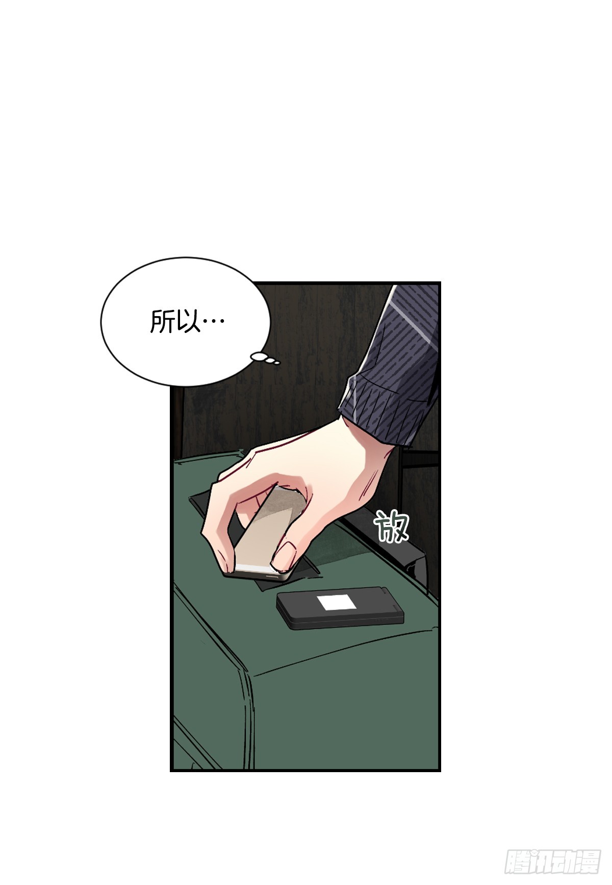 实现愿望的世界(1/2)-第64话