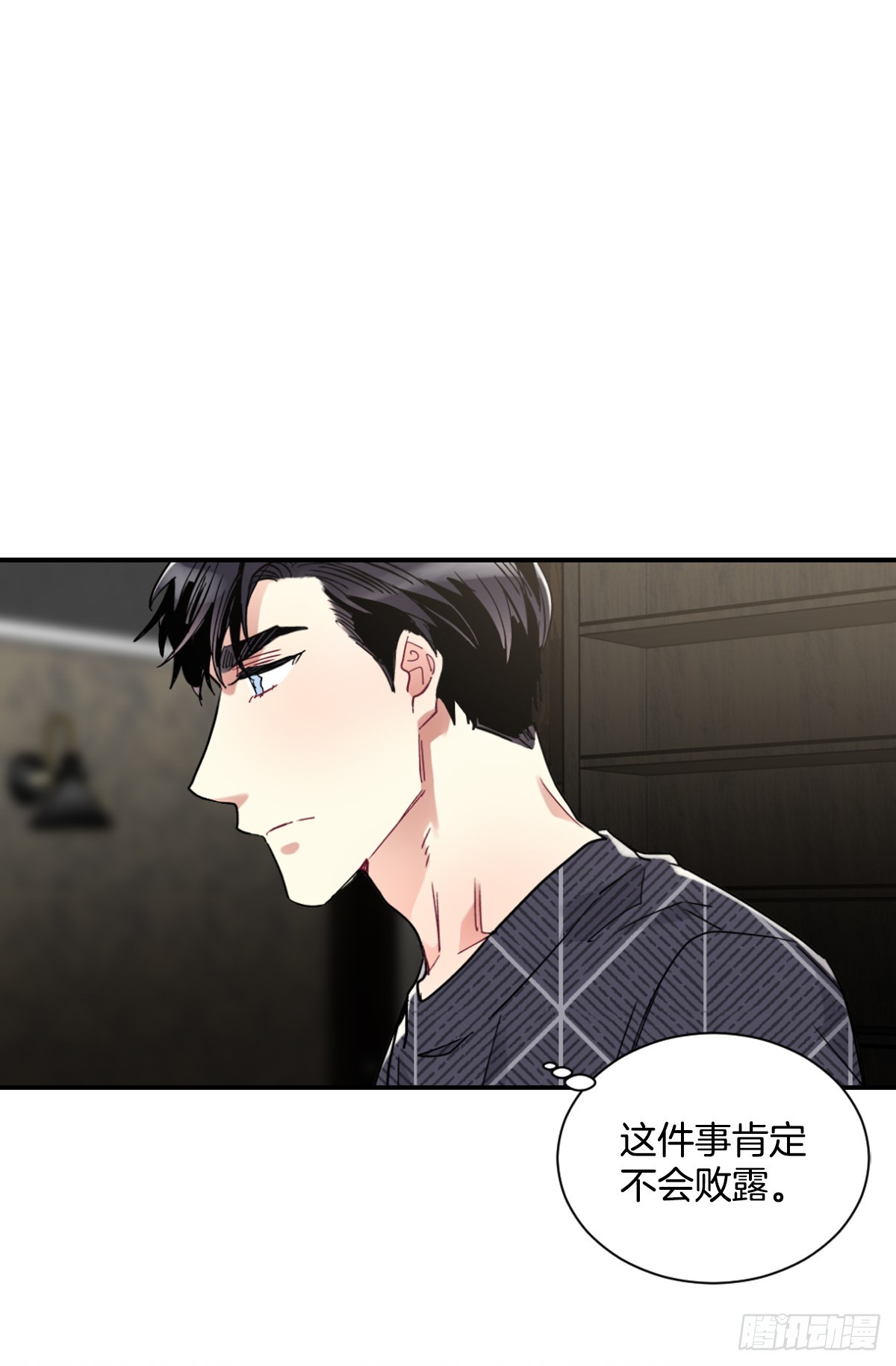 实现愿望的世界(1/2)-第64话