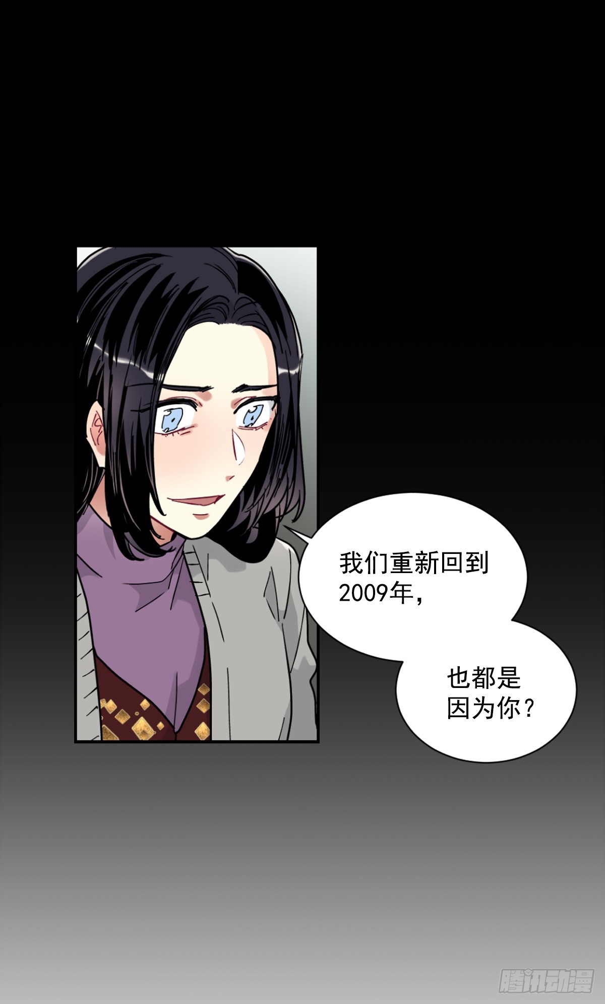 实现愿望的世界(1/2)-第64话