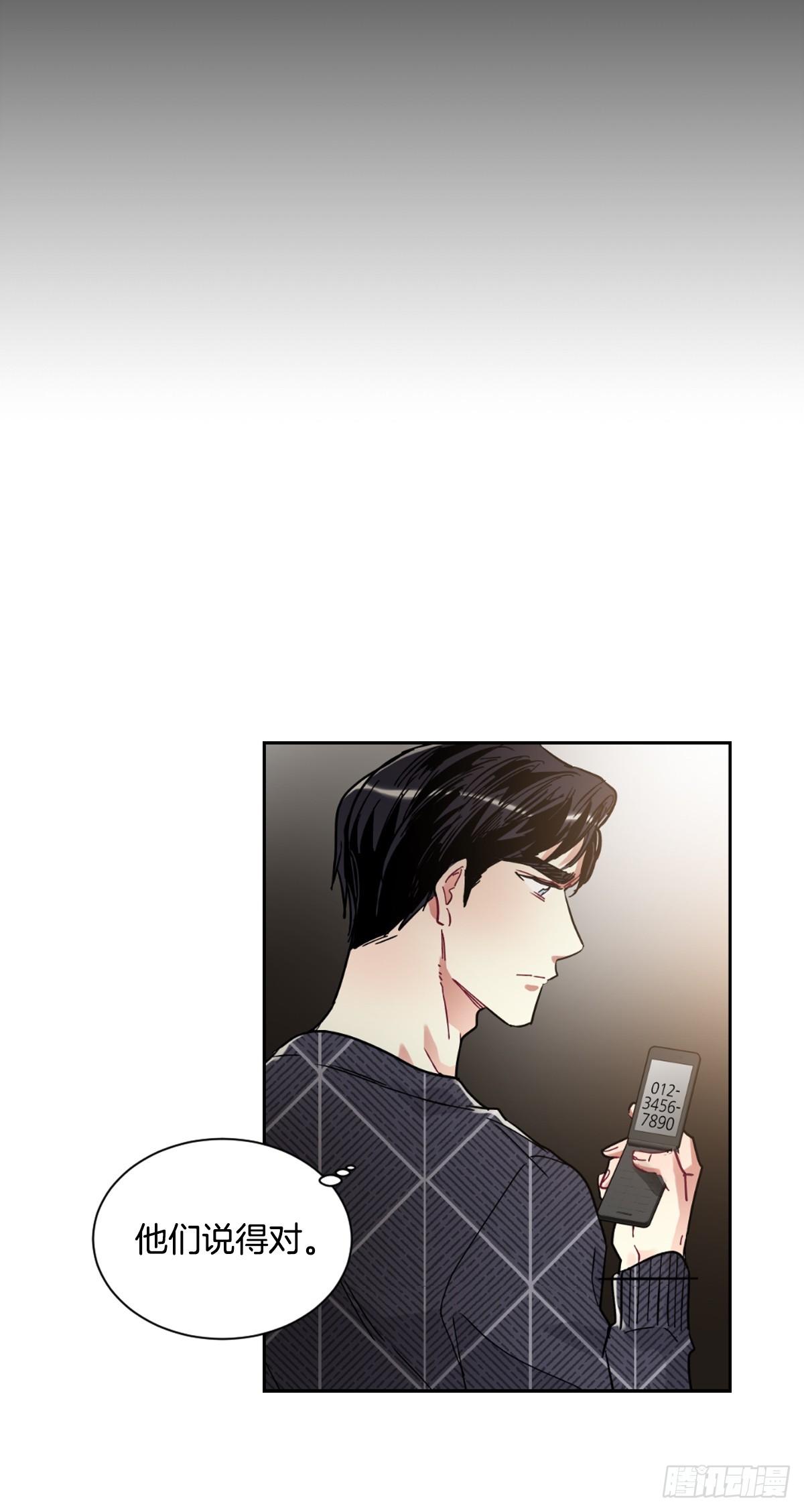 实现愿望的世界(1/2)-第64话