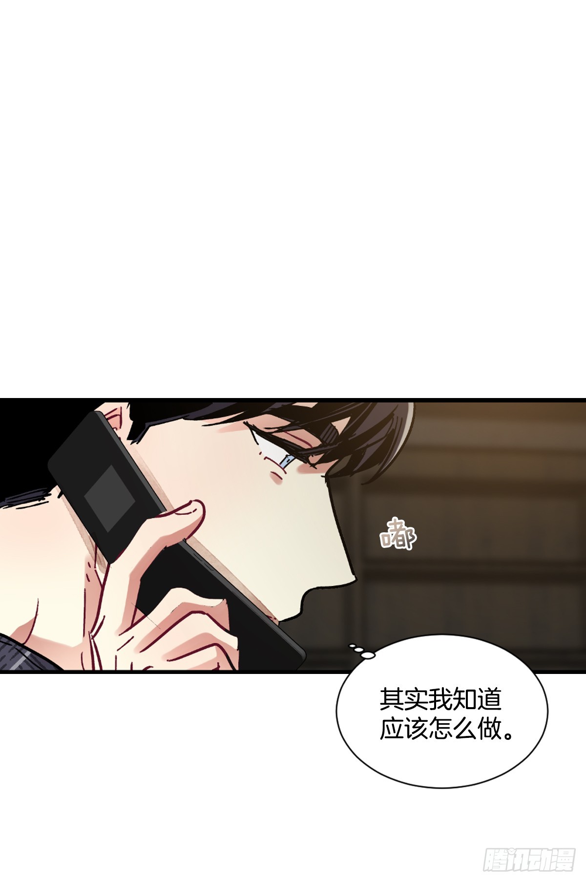 实现愿望的世界(1/2)-第64话