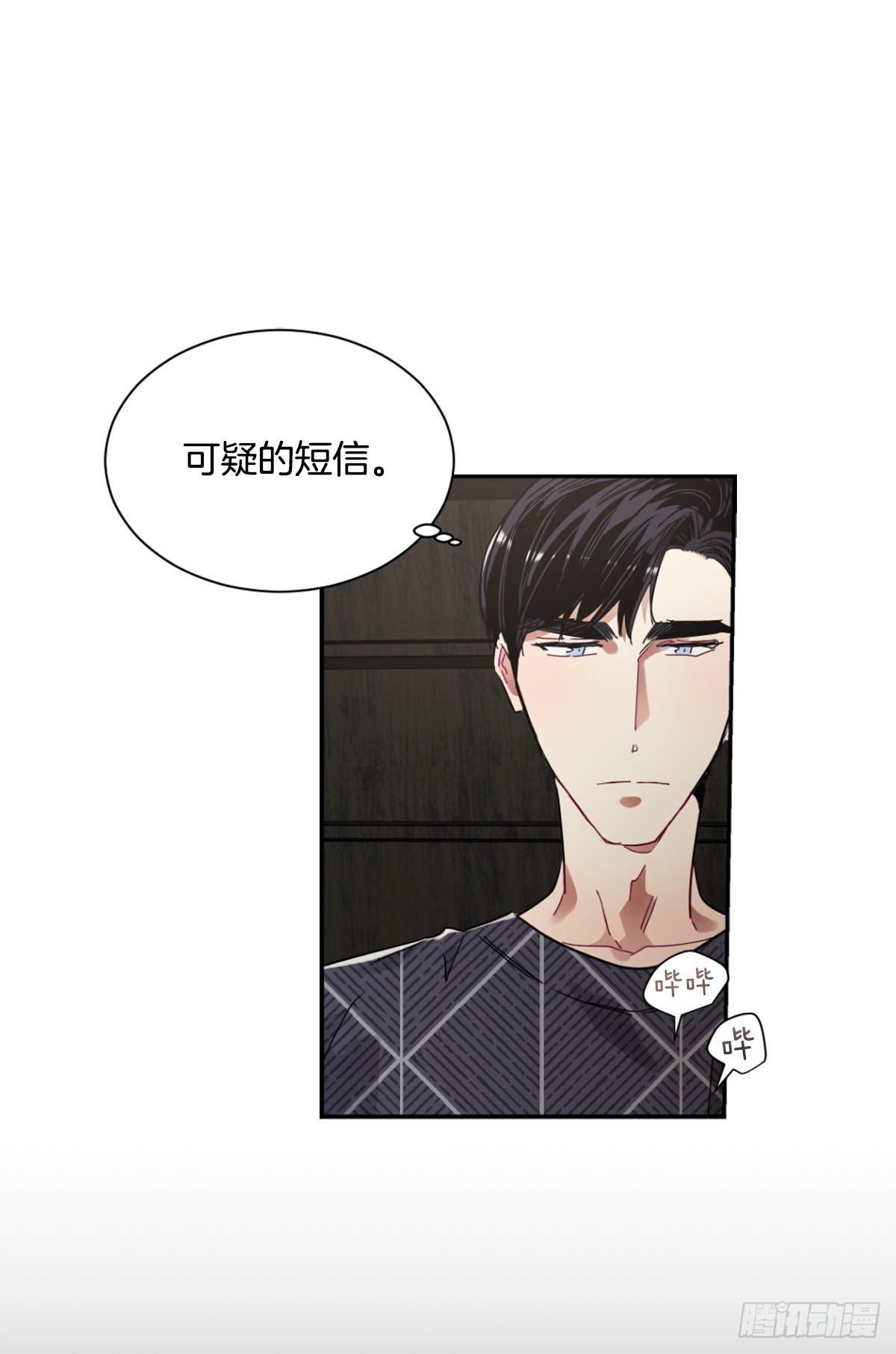 实现愿望的世界(1/2)-第64话