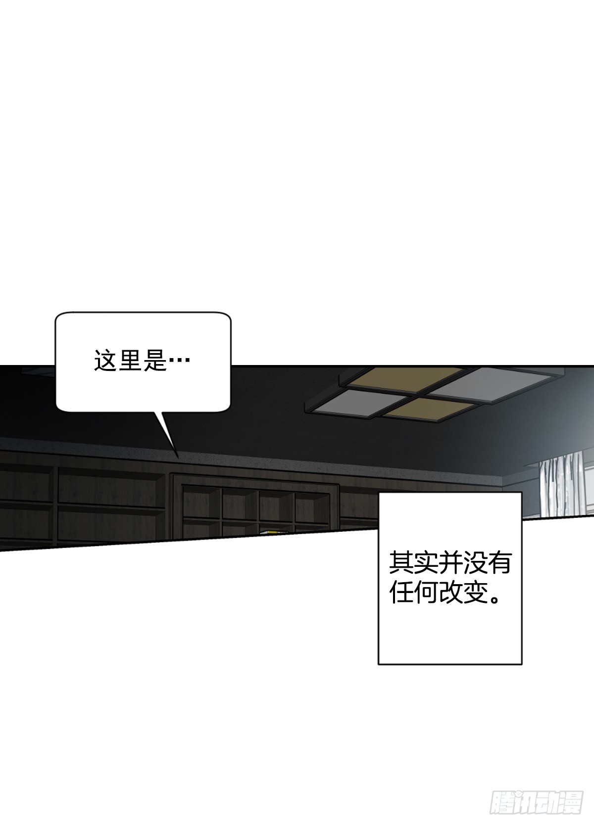 实现愿望的世界(1/2)-第64话