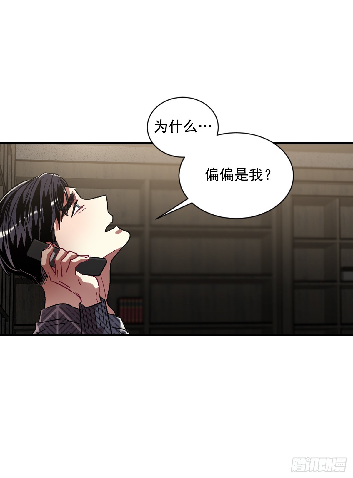 实现愿望的世界(1/2)-第64话