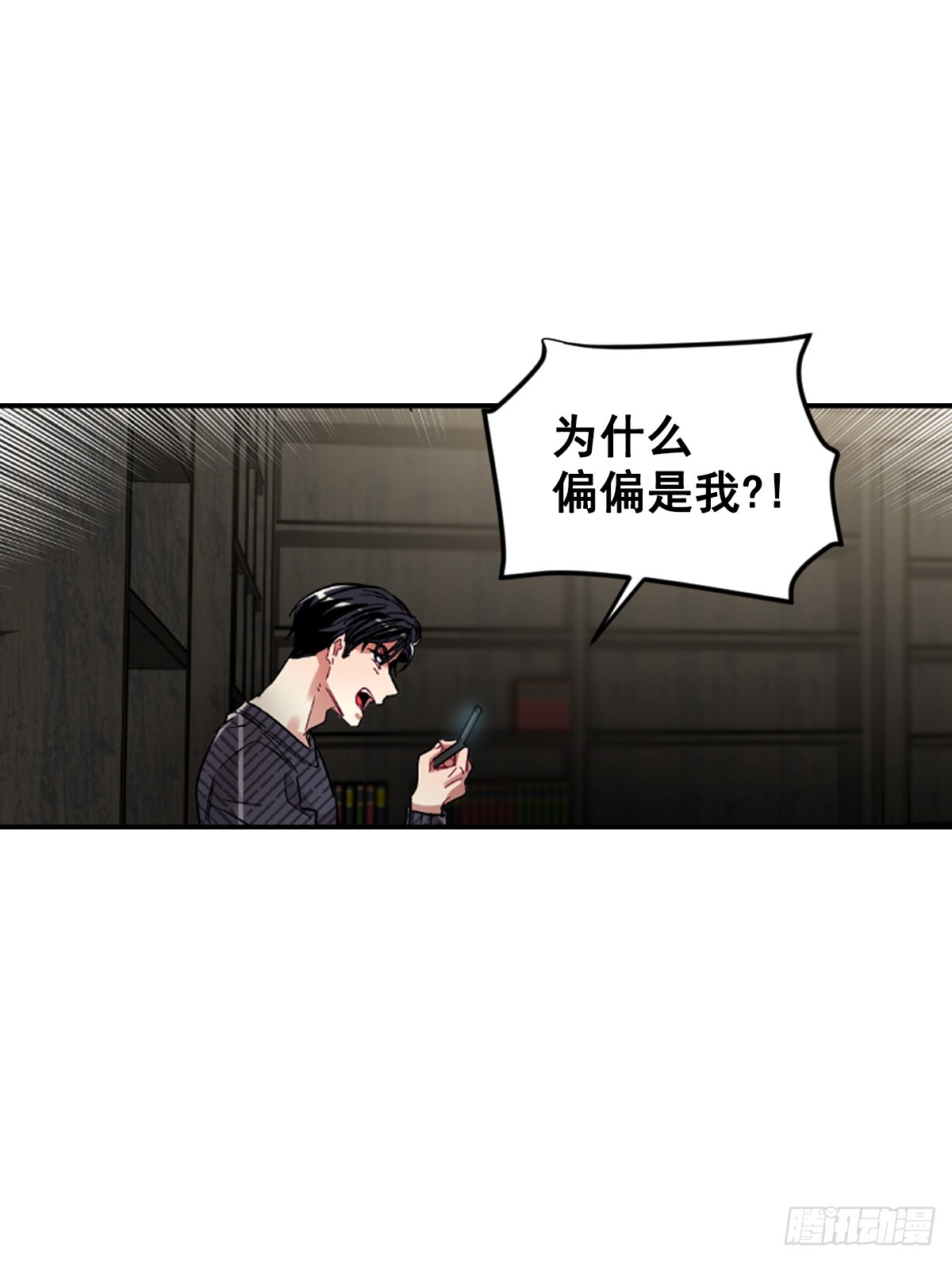 实现愿望的世界(1/2)-第64话