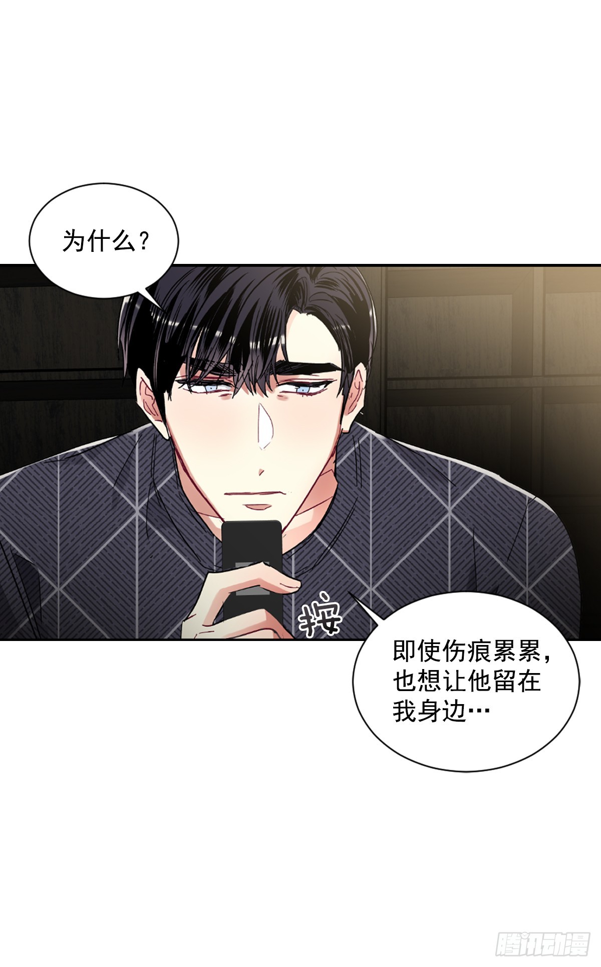 实现愿望的世界(1/2)-第64话